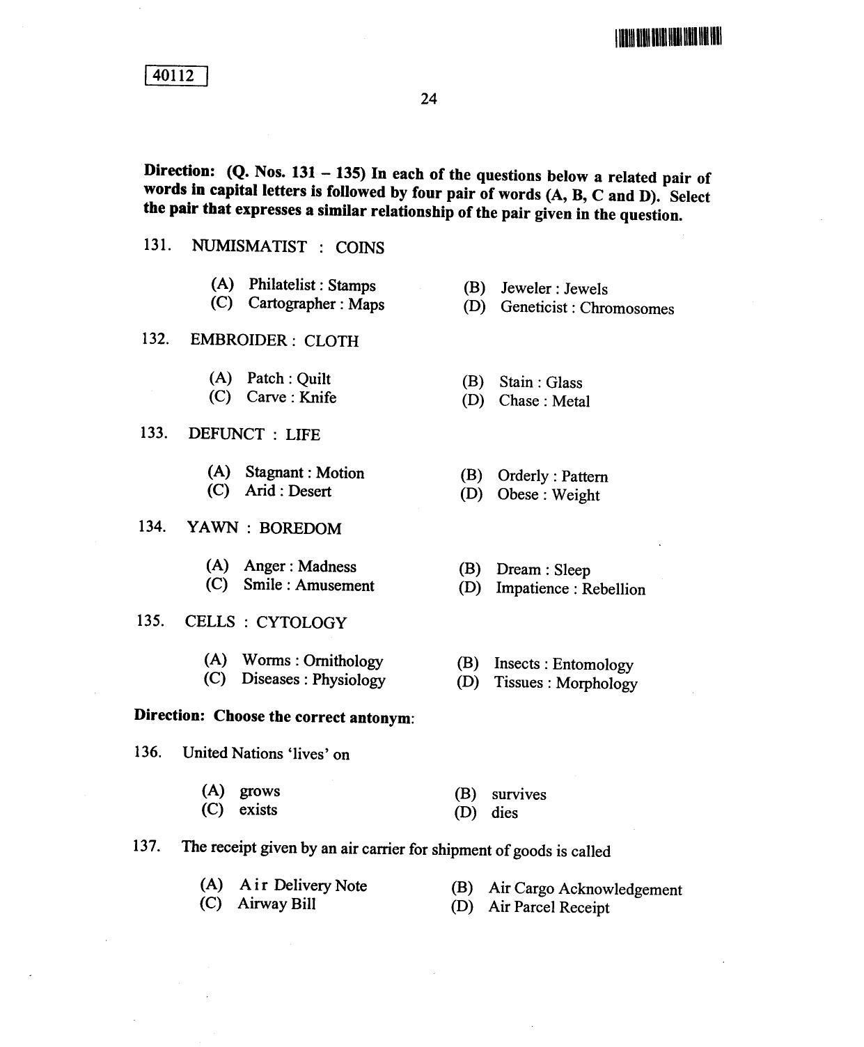 CUSAT CAT 2012 MBA Question Paper - Page 24