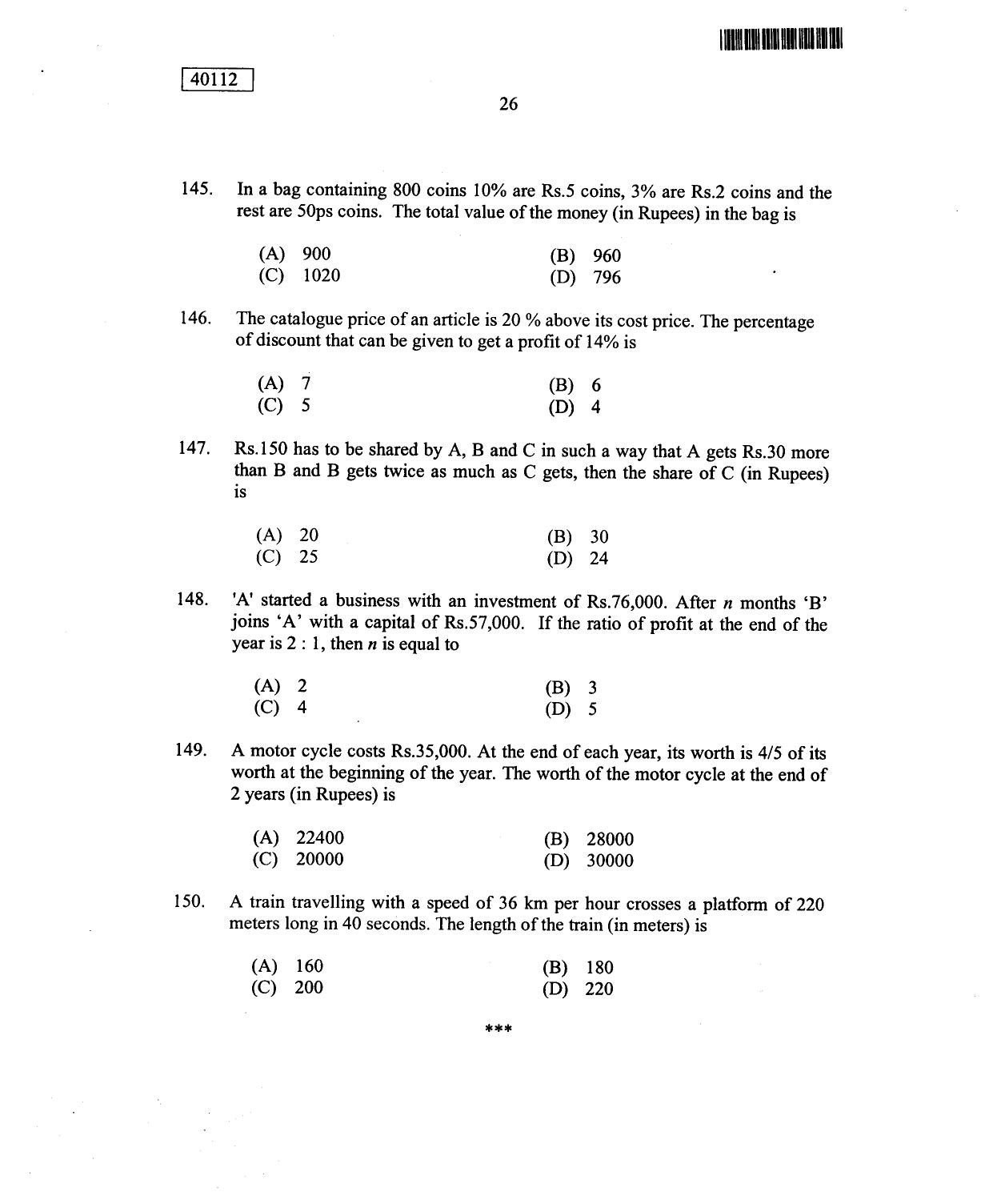 CUSAT CAT 2012 MBA Question Paper - Page 26