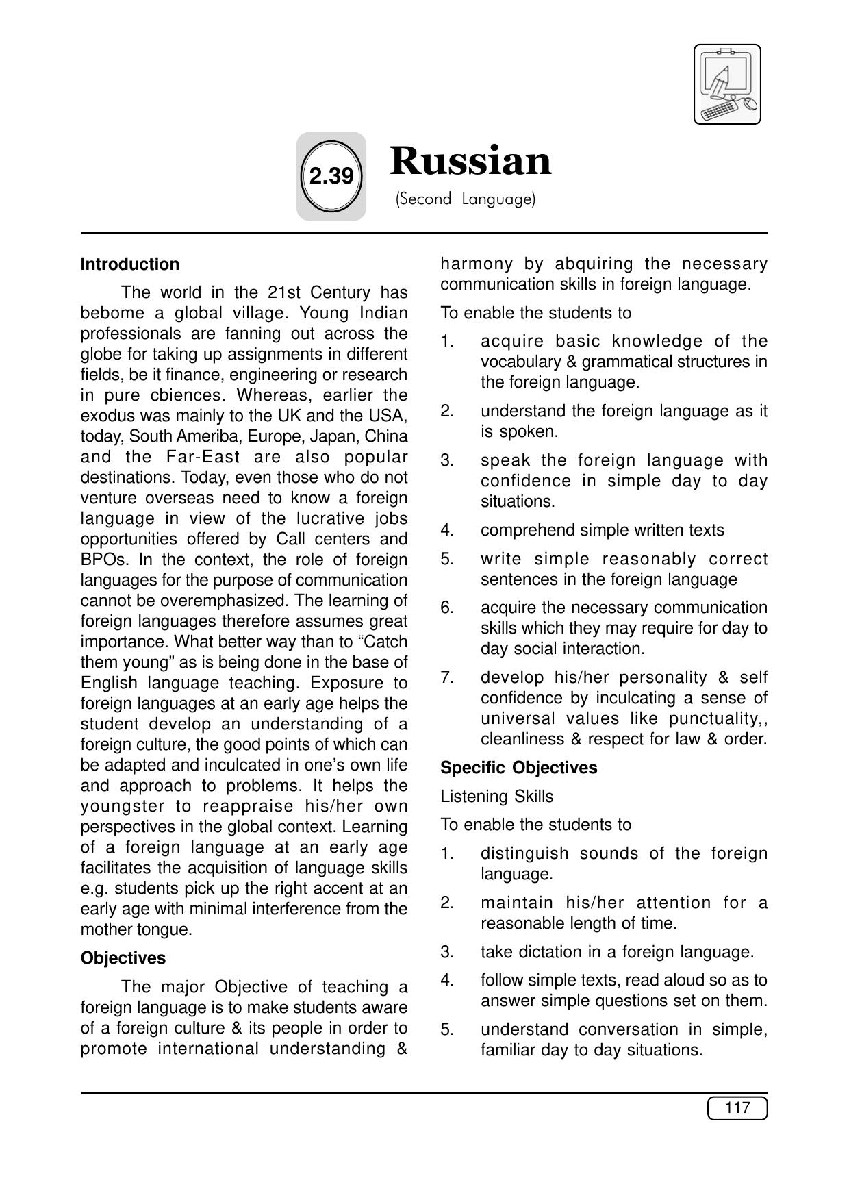 Maharashtra SSC Russian Syllabus - Page 1