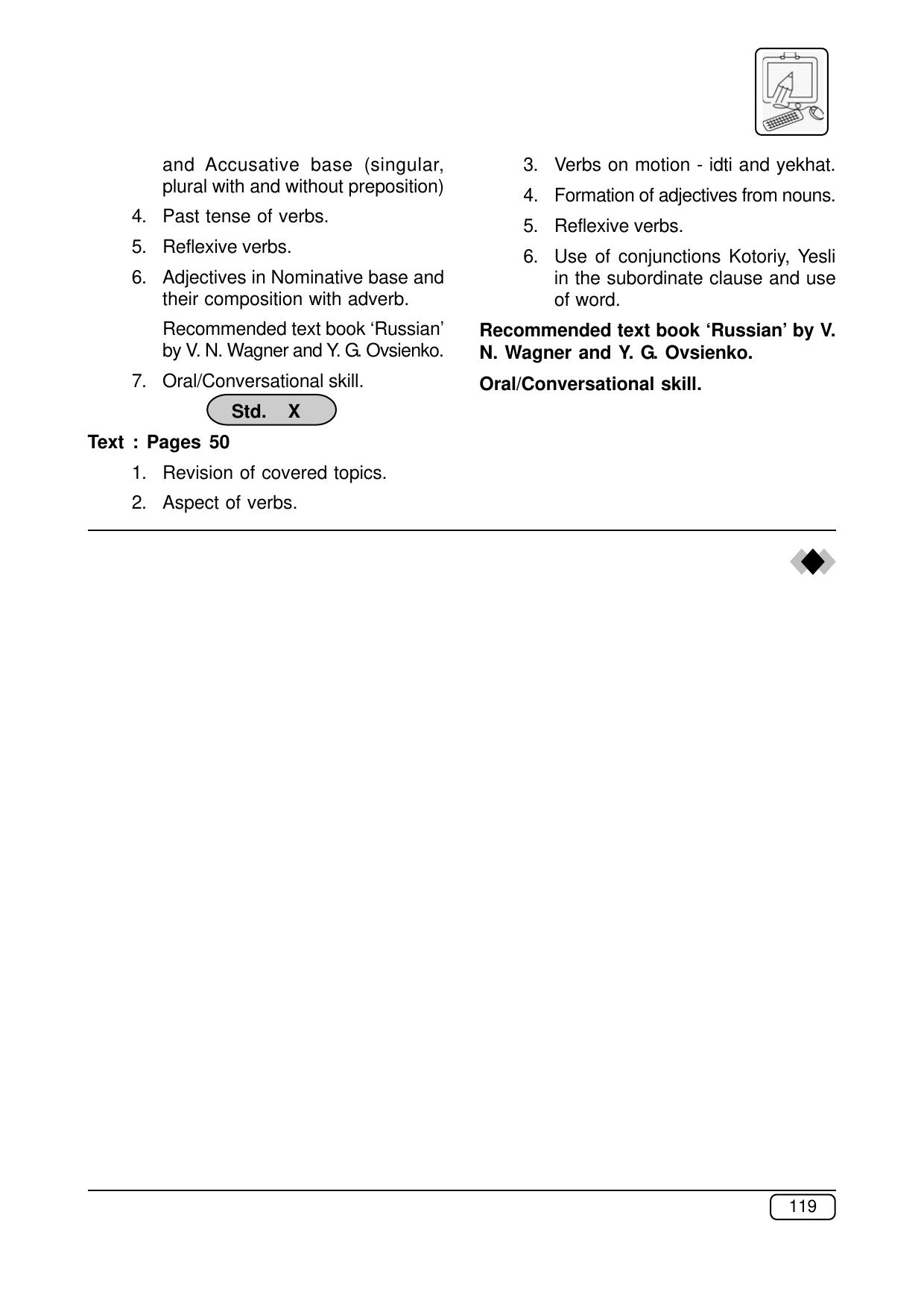 Maharashtra SSC Russian Syllabus - Page 3