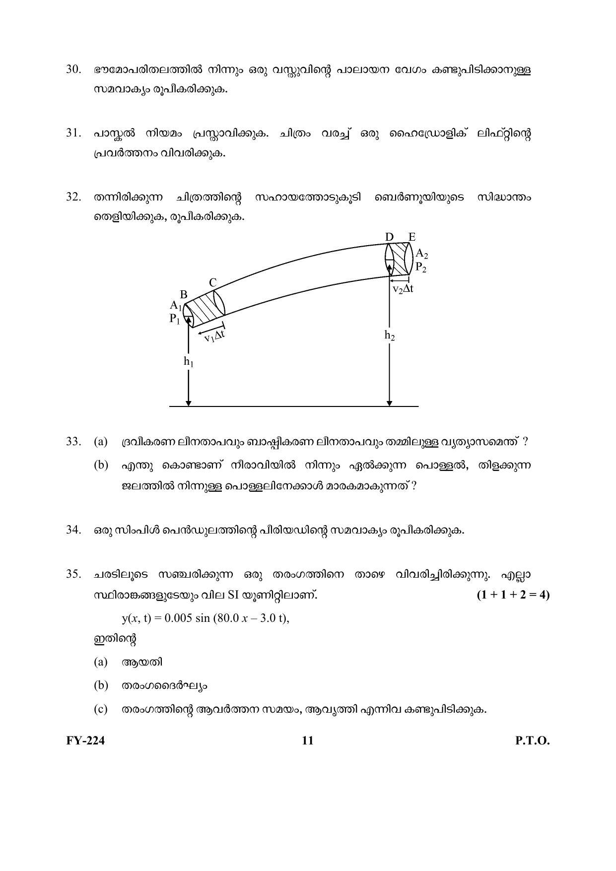 Kerala Plus One 2021 Physics Question Papers (Annual) - Page 11