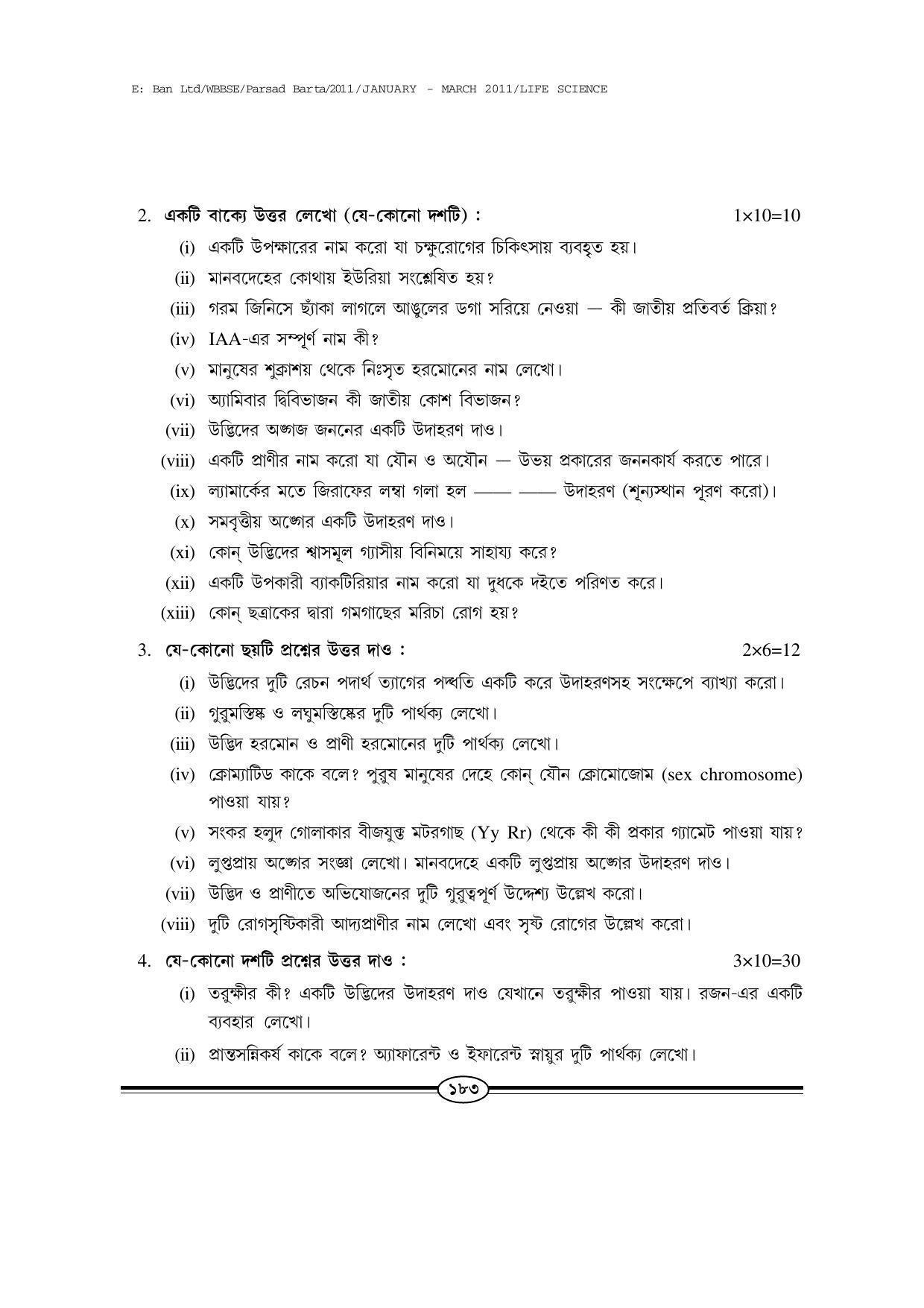 WBBSE Class X Syllabus (Life Science) - Page 10