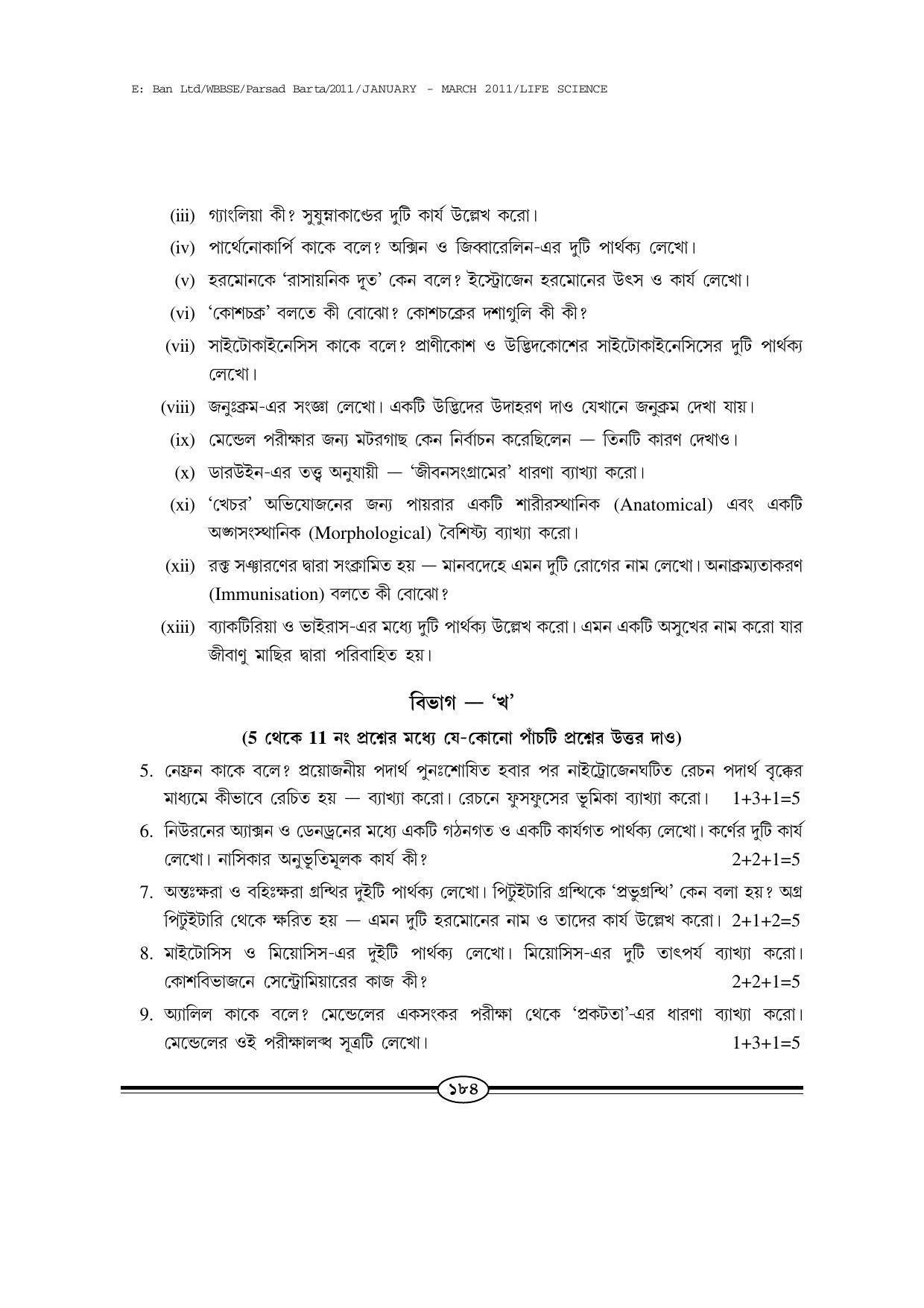 WBBSE Class X Syllabus (Life Science) - Page 11