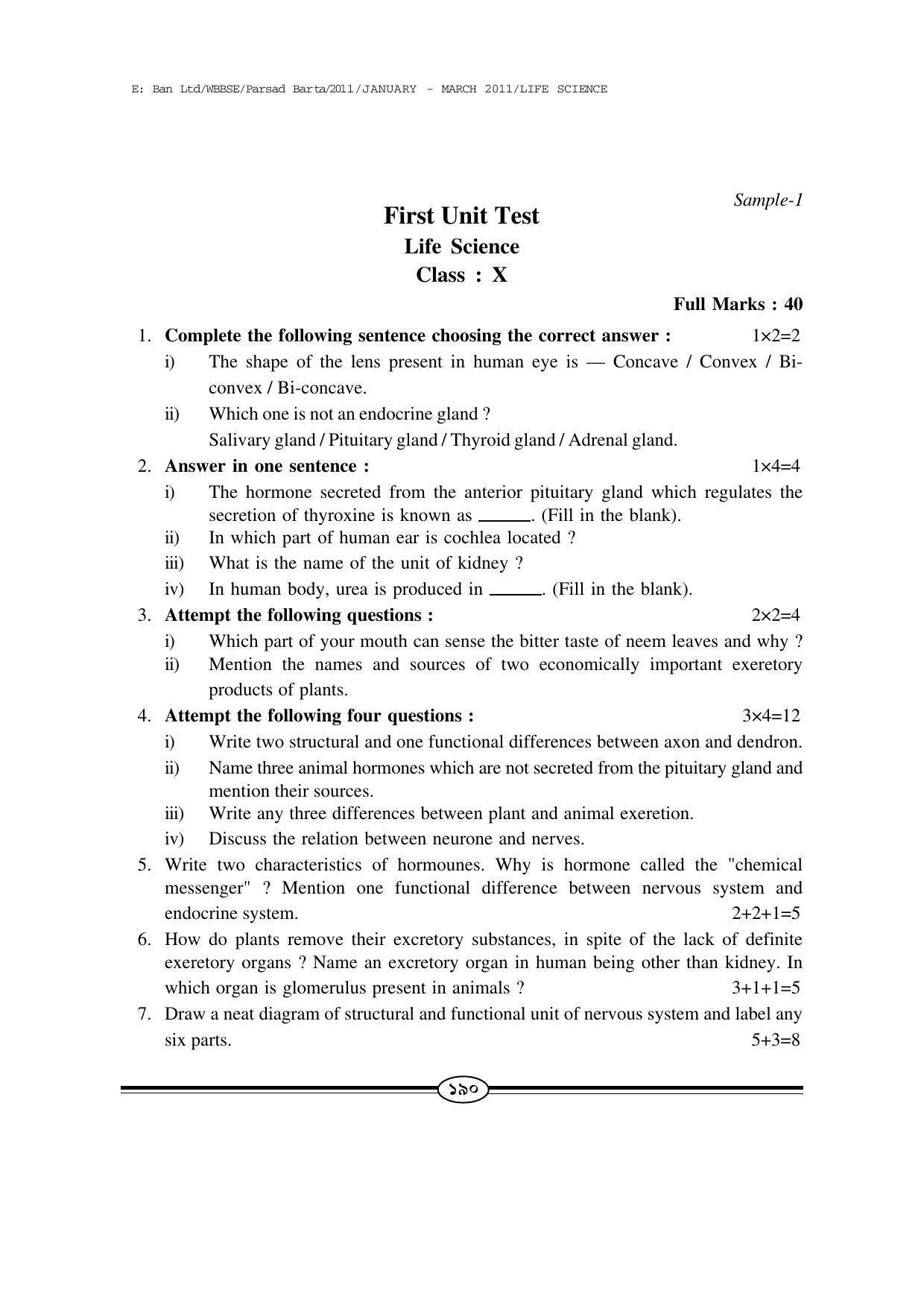 WBBSE Class X Syllabus (Life Science) - Page 17