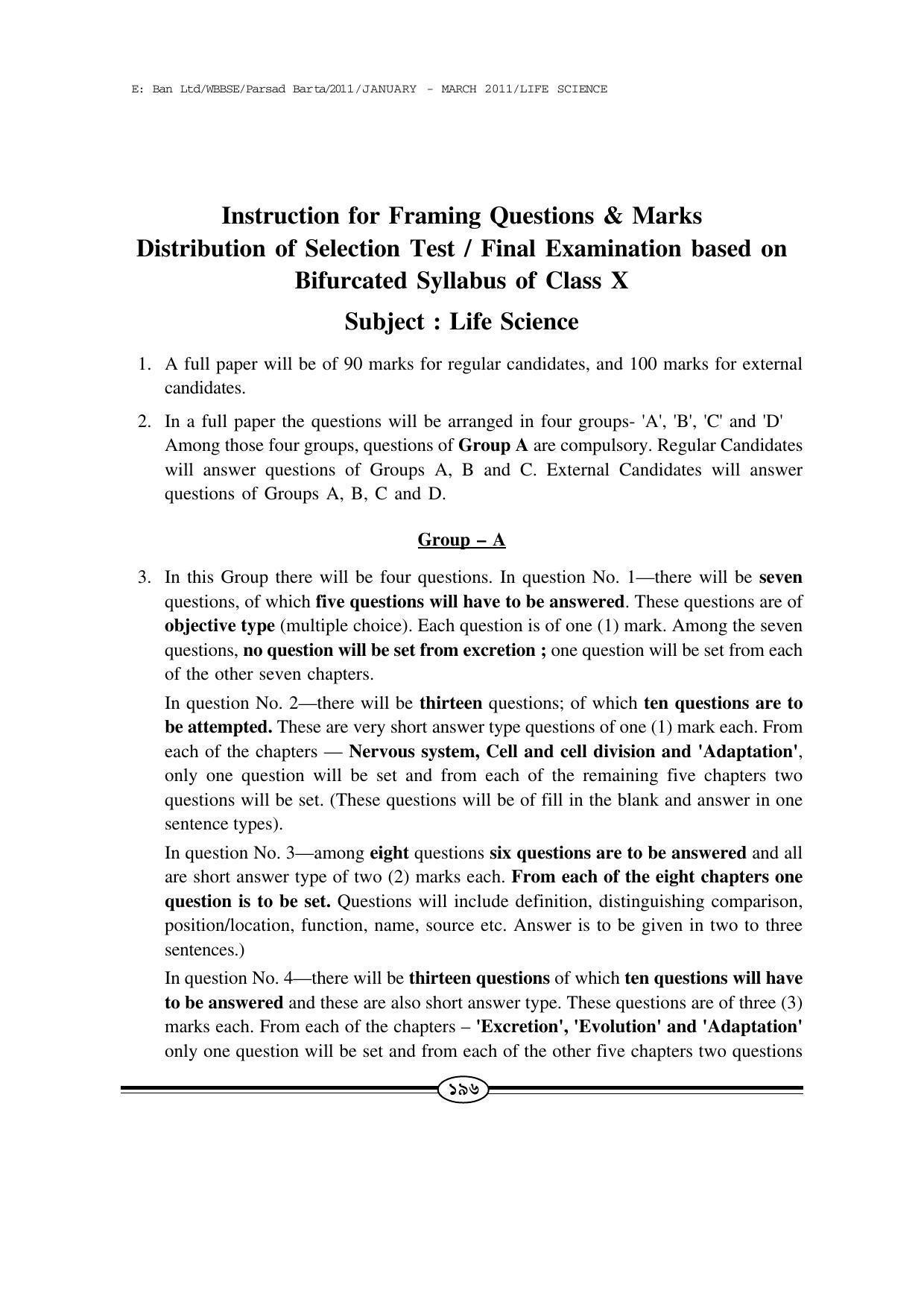 WBBSE Class X Syllabus (Life Science) - Page 23