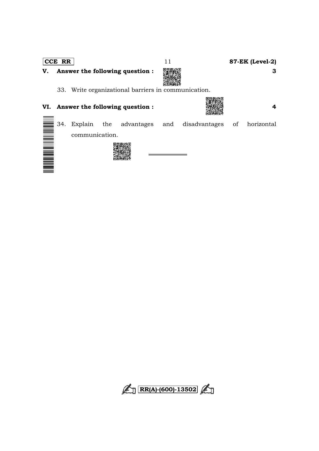 Karnataka SSLC Retail-English / Kannada Medium (Supplementary) Question Paper 2022 (A Version) - Page 11