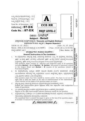 Karnataka SSLC Retail-English / Kannada Medium (Supplementary) Question Paper 2022 (A Version)