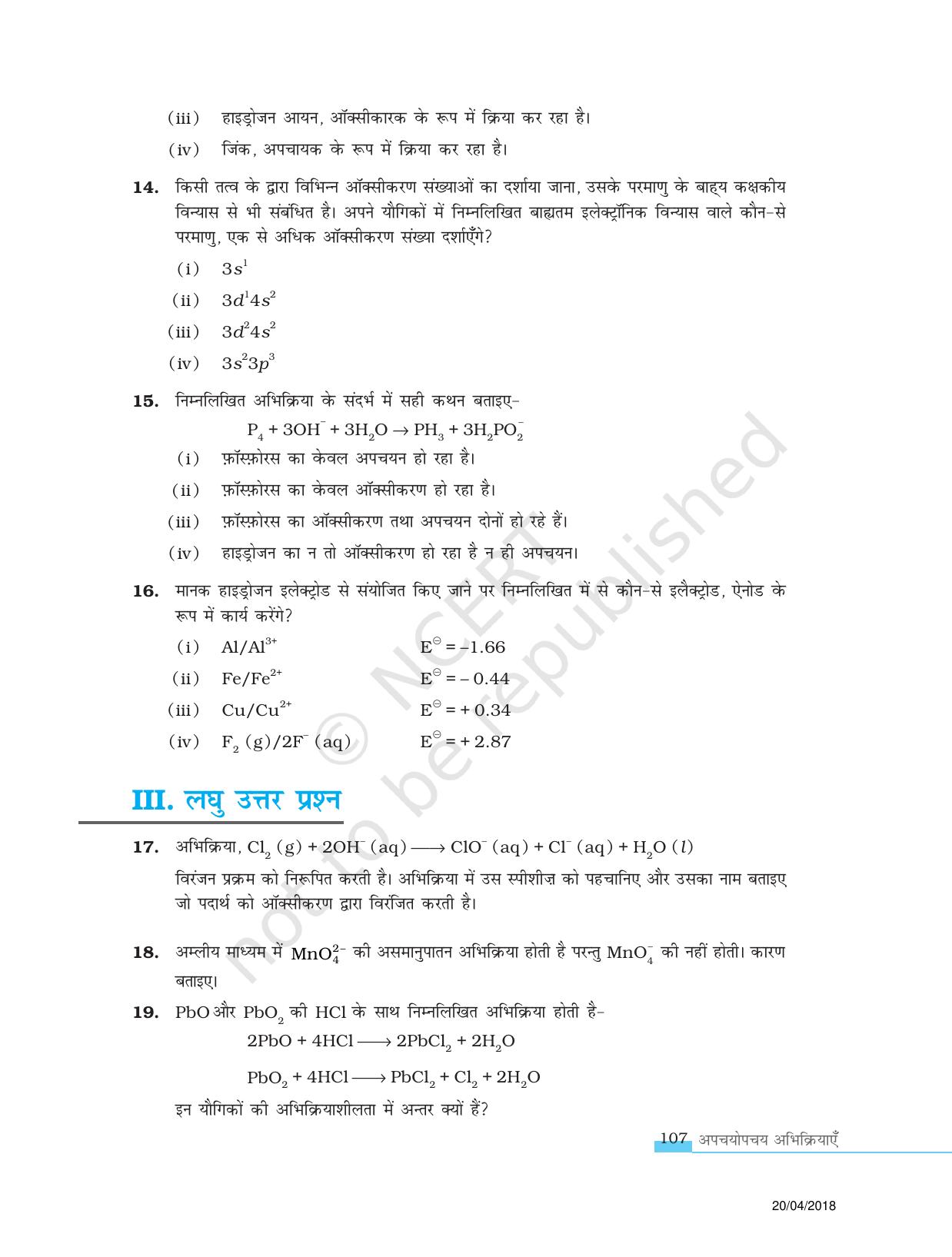 NCERT Exemplar Class 11: रसायन विज्ञान एकक 8 (अपचयोपचय अभिक्रियाएं) - Page 4
