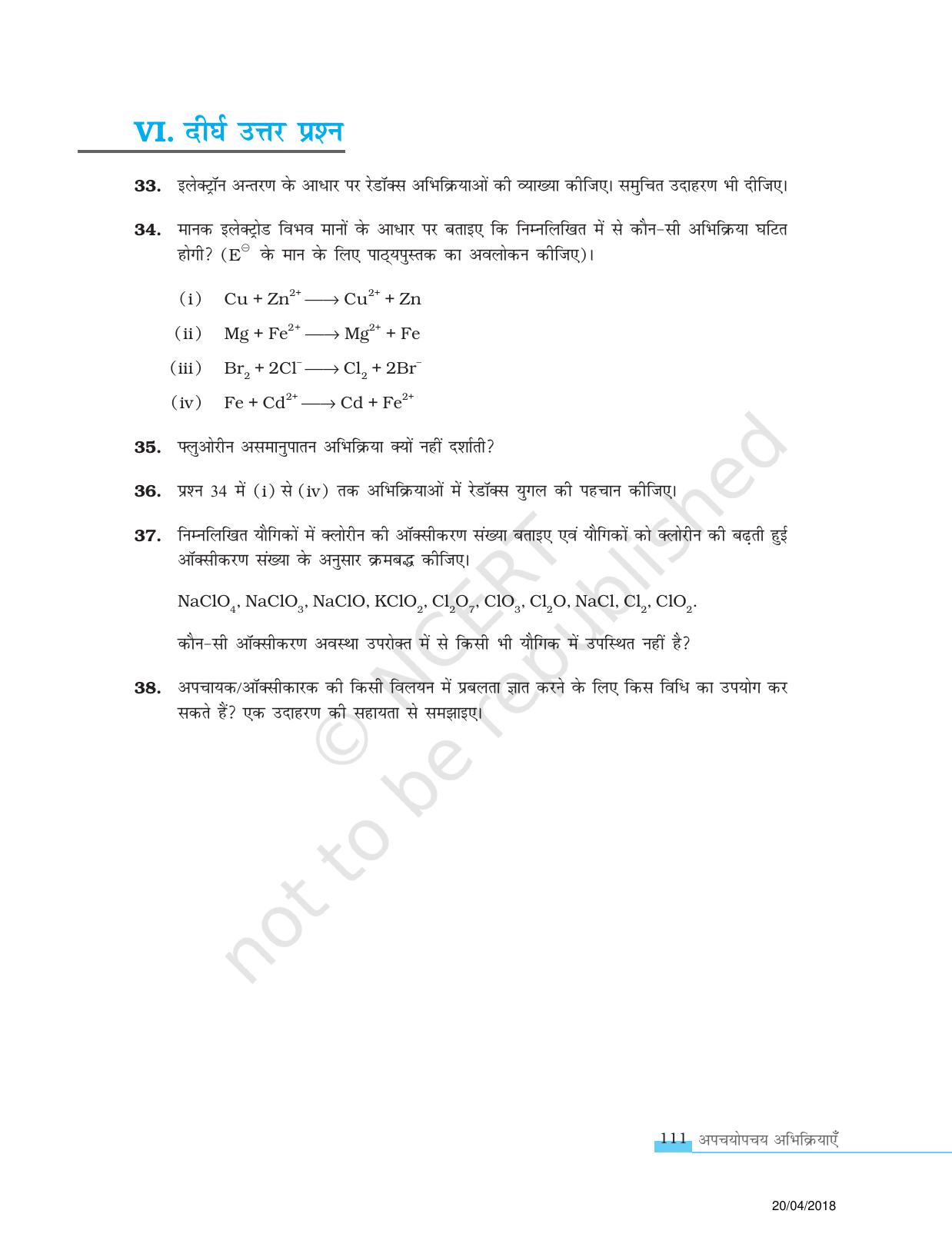 NCERT Exemplar Class 11: रसायन विज्ञान एकक 8 (अपचयोपचय अभिक्रियाएं) - Page 8