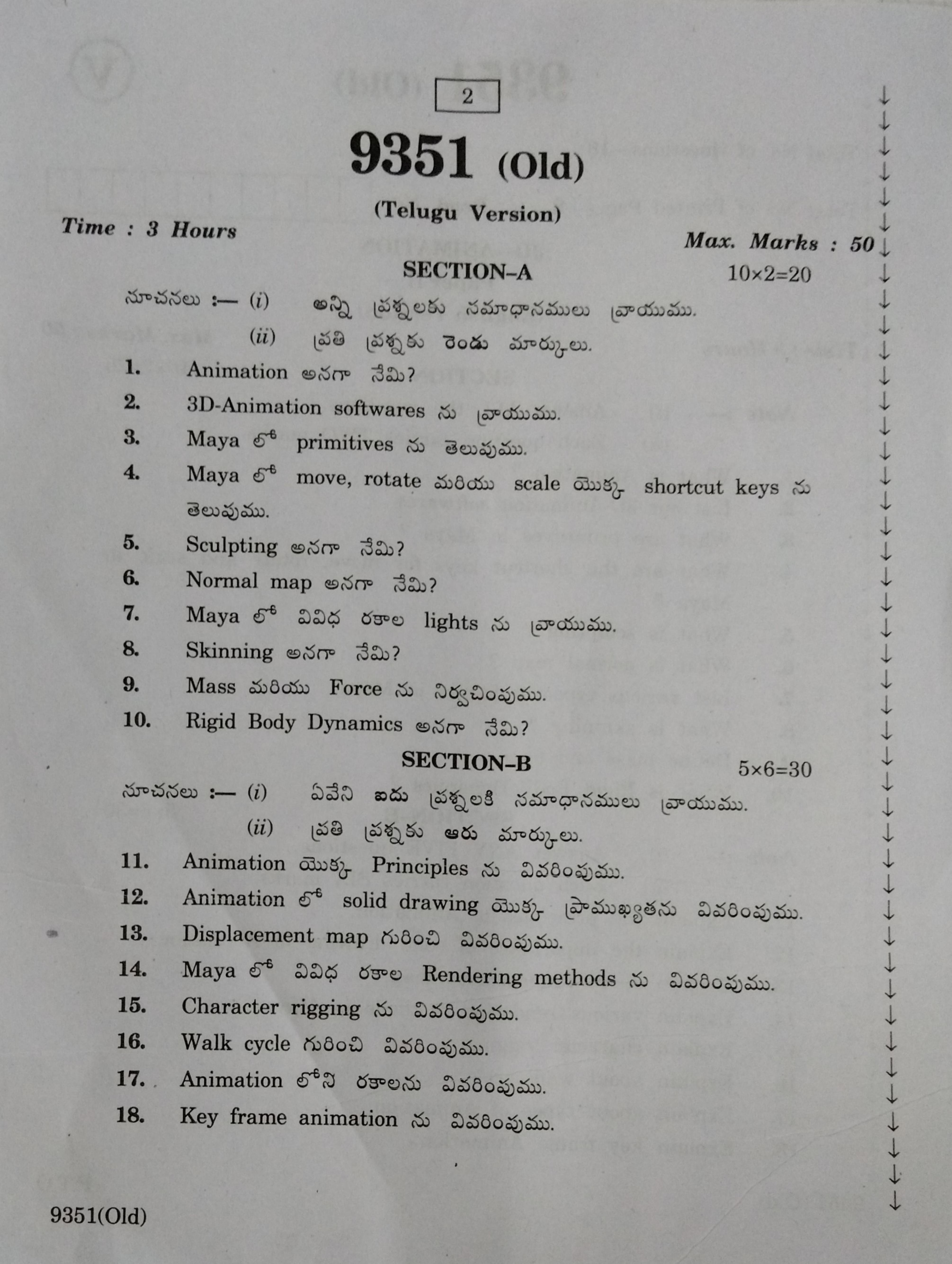 AP Inter 2nd Year Vocational Question Paper March - 2020 - 3D Animation - II (old) - Page 2
