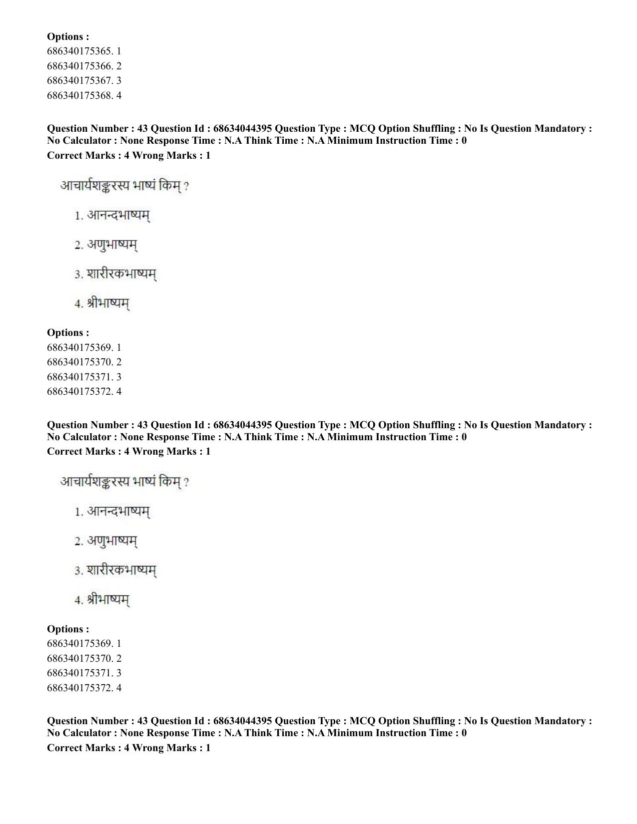 CUET PG 2023: ACQP23 – Vedanta (BHU) (Hin)-Shift 3 (30-06-2023) Question Paper - Page 61