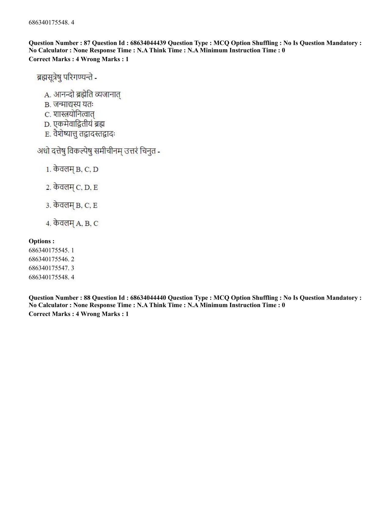CUET PG 2023: ACQP23 – Vedanta (BHU) (Hin)-Shift 3 (30-06-2023) Question Paper - Page 123