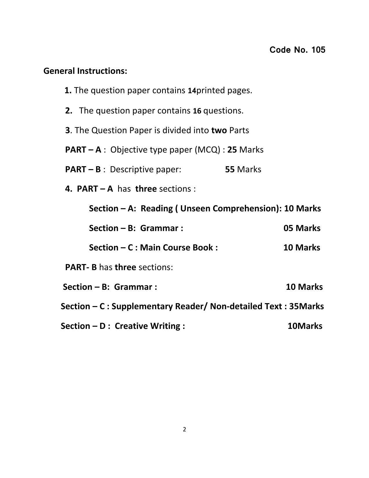 CBSE Class 12 Bengali Sample Paper 2024 - Page 2