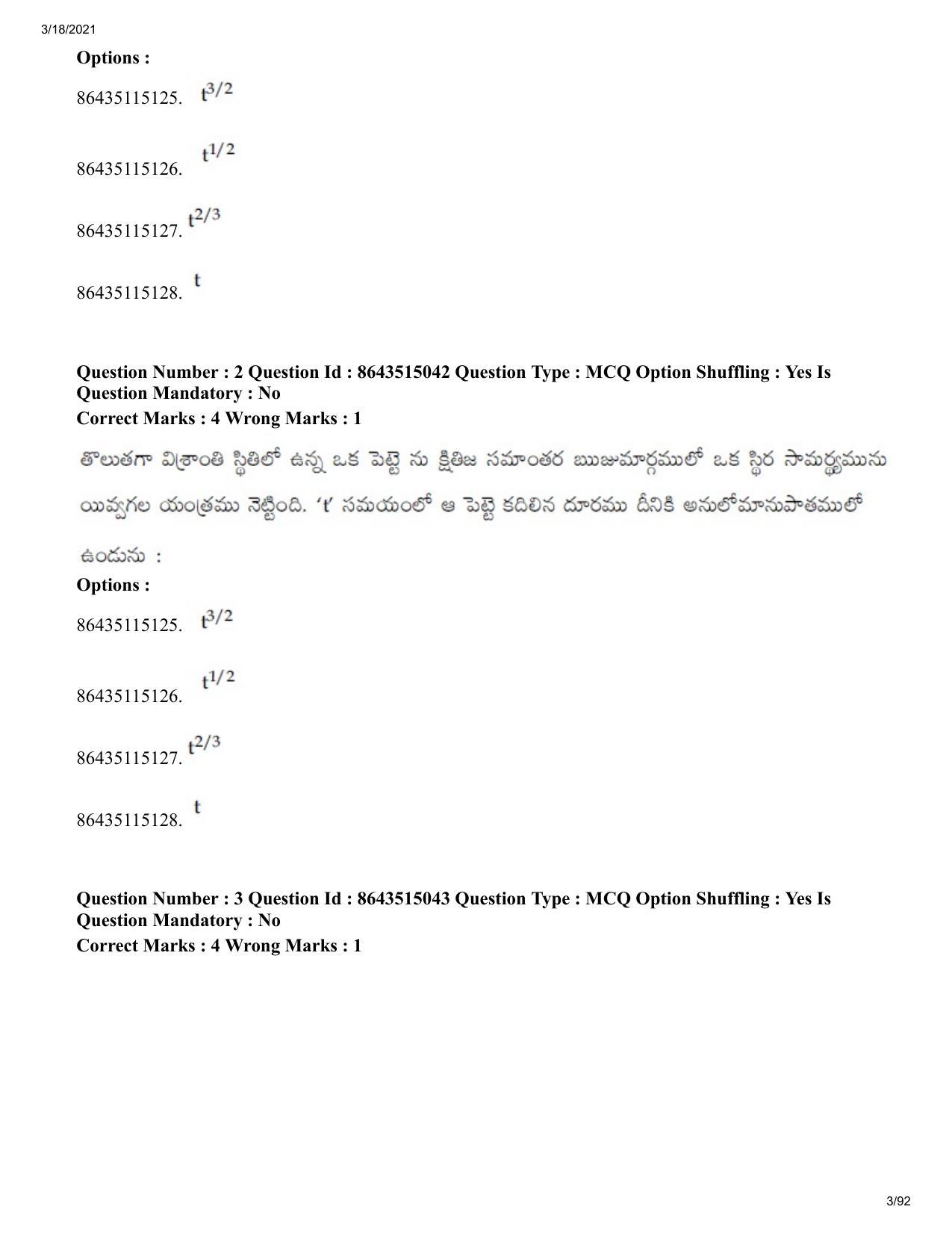 JEE Mains 2021: BTech ETE (Shift 1) 18-03-2021 Question Paper - Page 3
