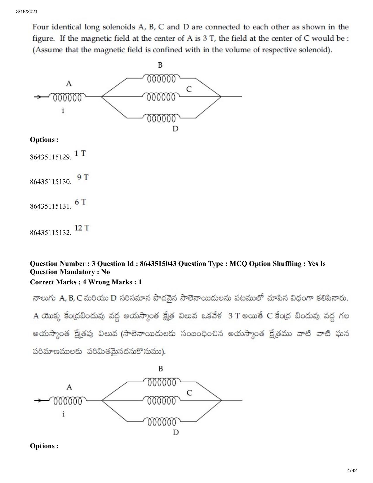 JEE Mains 2021: BTech ETE (Shift 1) 18-03-2021 Question Paper - Page 4