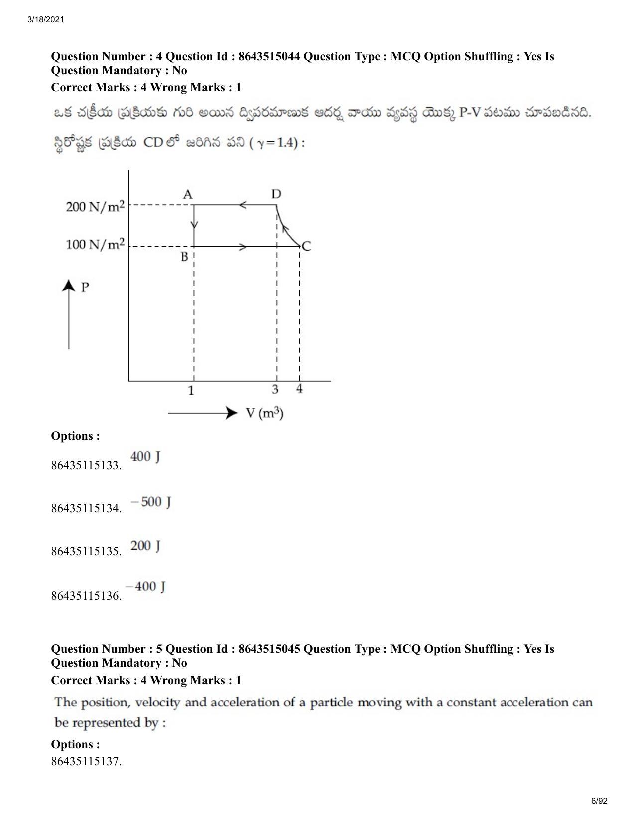 JEE Mains 2021: BTech ETE (Shift 1) 18-03-2021 Question Paper - Page 6