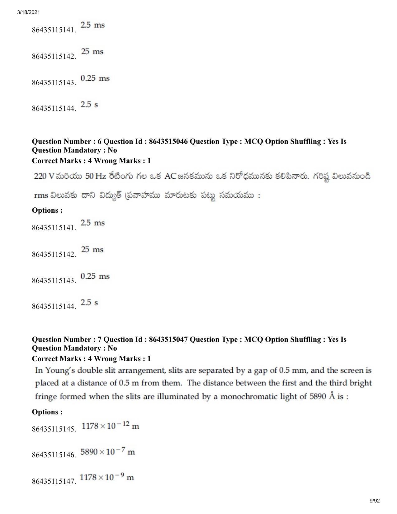 JEE Mains 2021: BTech ETE (Shift 1) 18-03-2021 Question Paper - Page 9