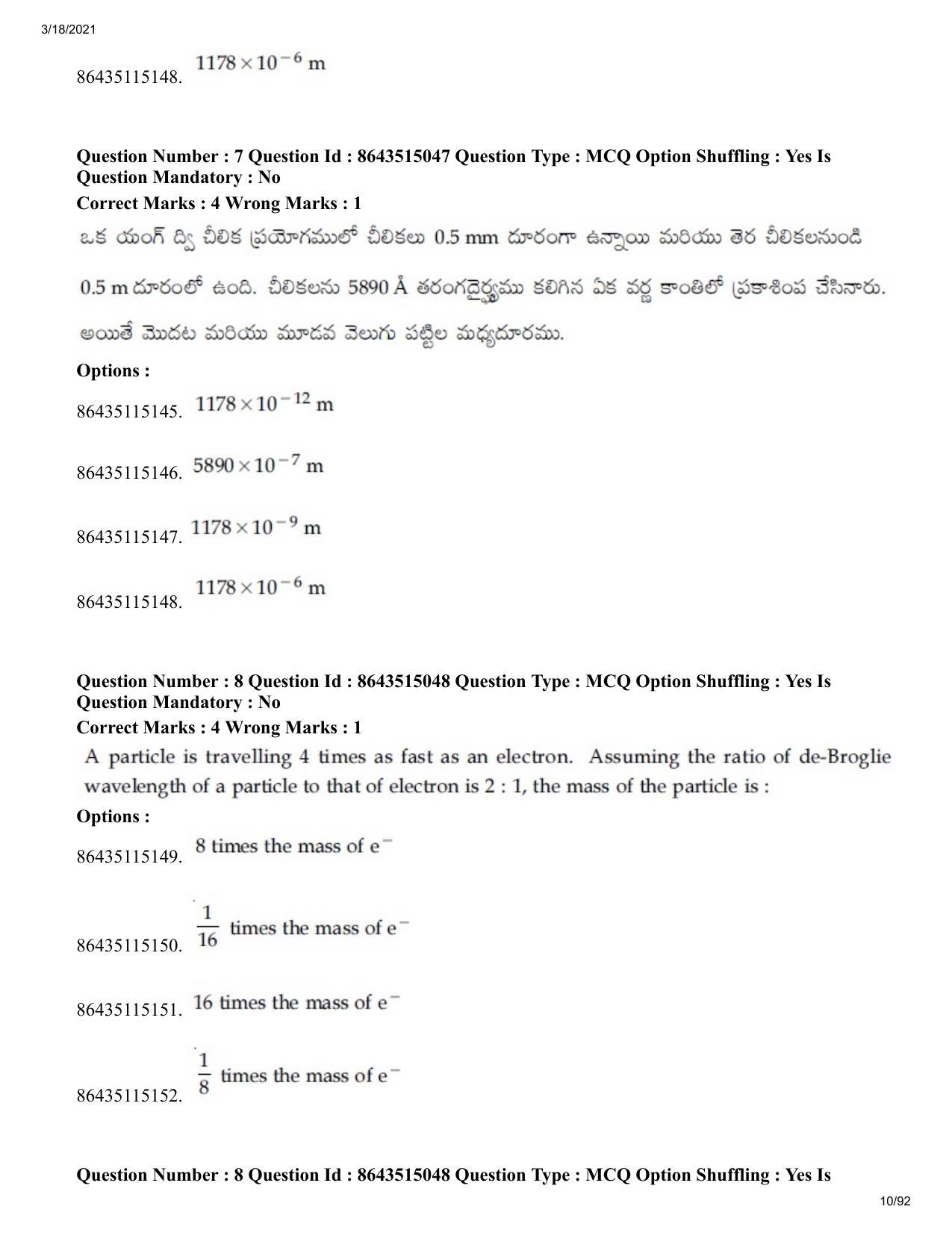 JEE Mains 2021: BTech ETE (Shift 1) 18-03-2021 Question Paper - Page 10
