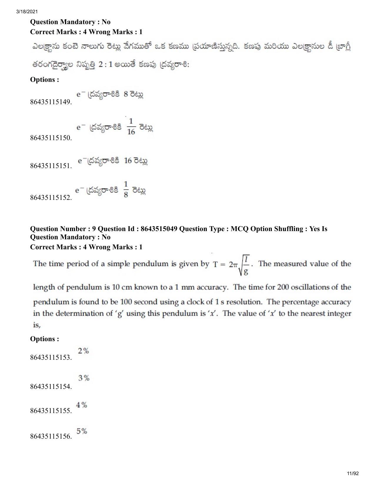 JEE Mains 2021: BTech ETE (Shift 1) 18-03-2021 Question Paper - Page 11