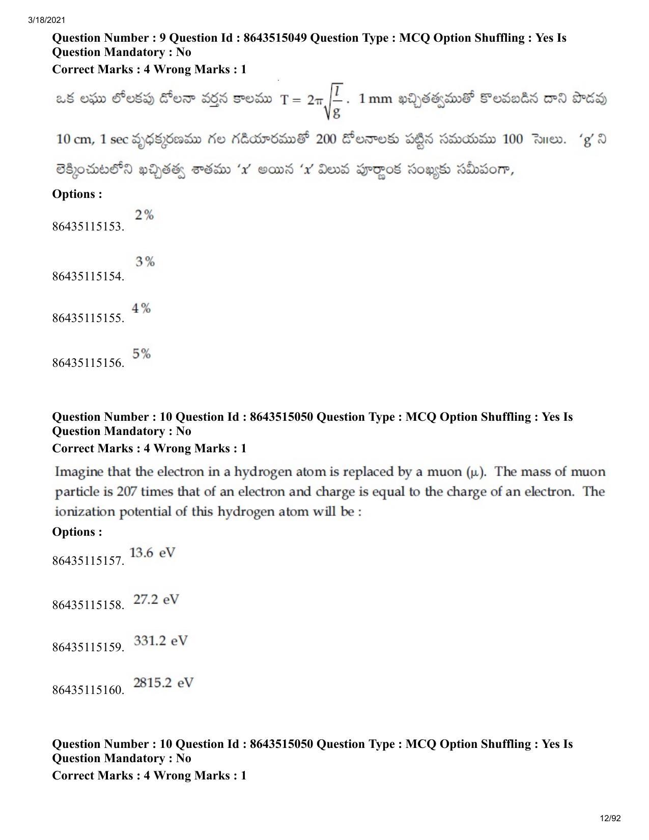 JEE Mains 2021: BTech ETE (Shift 1) 18-03-2021 Question Paper - Page 12