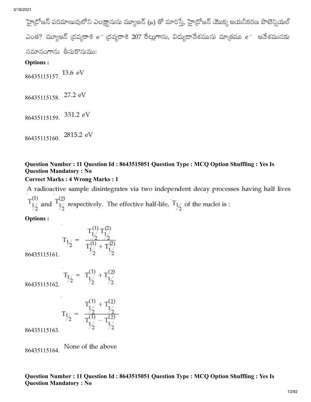 JEE Mains 2021: BTech ETE (Shift 1) 18-03-2021 Question Paper - Page 13