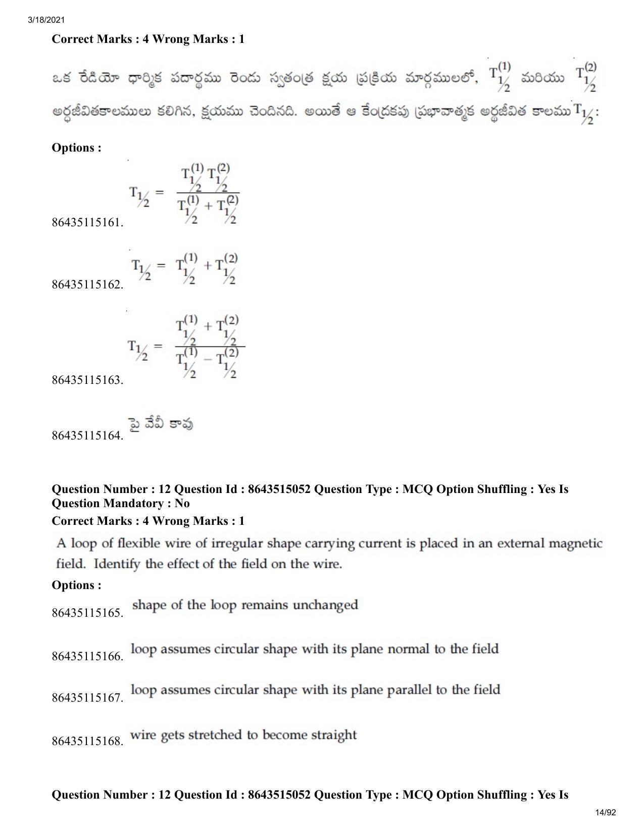 JEE Mains 2021: BTech ETE (Shift 1) 18-03-2021 Question Paper - Page 14