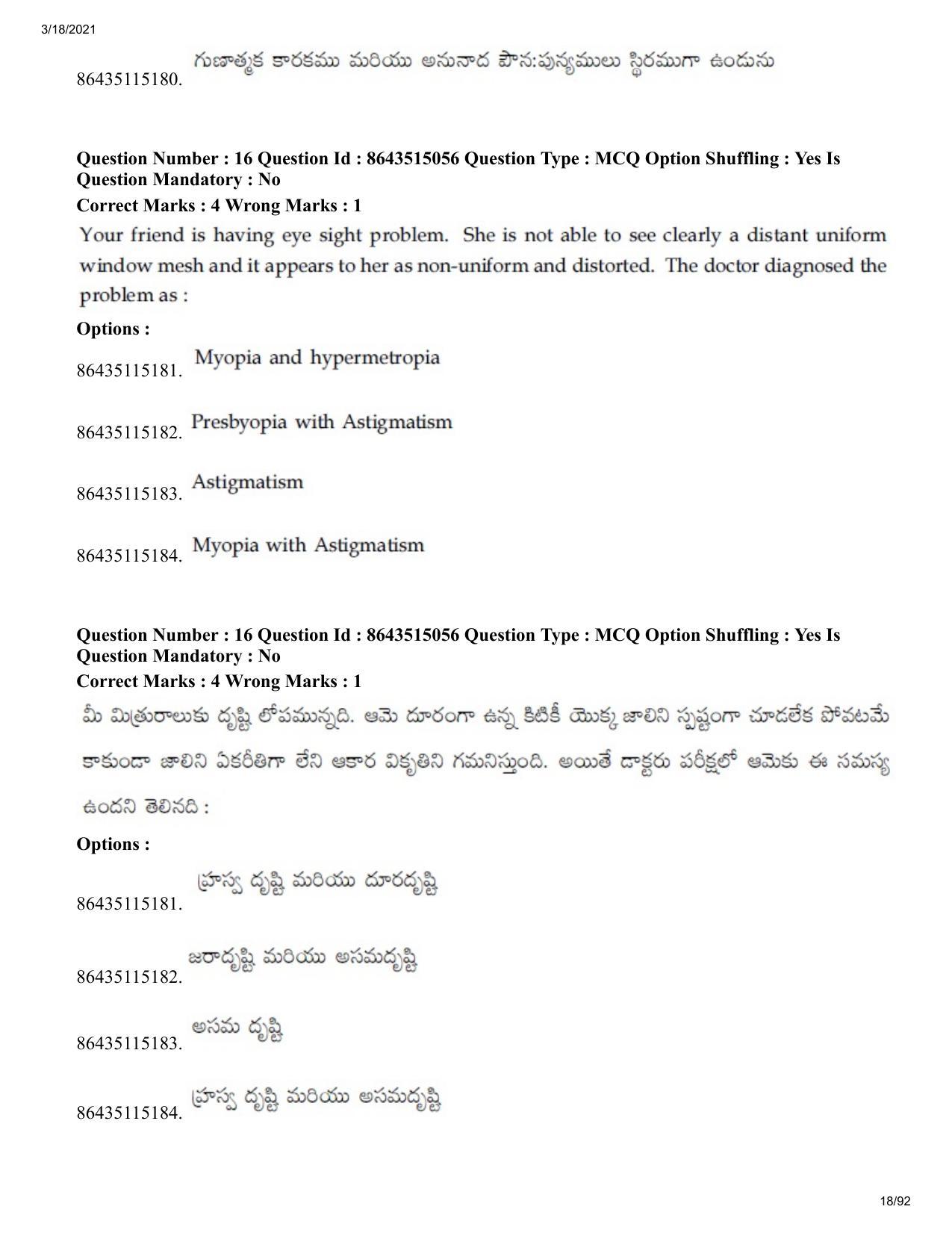 JEE Mains 2021: BTech ETE (Shift 1) 18-03-2021 Question Paper - Page 18