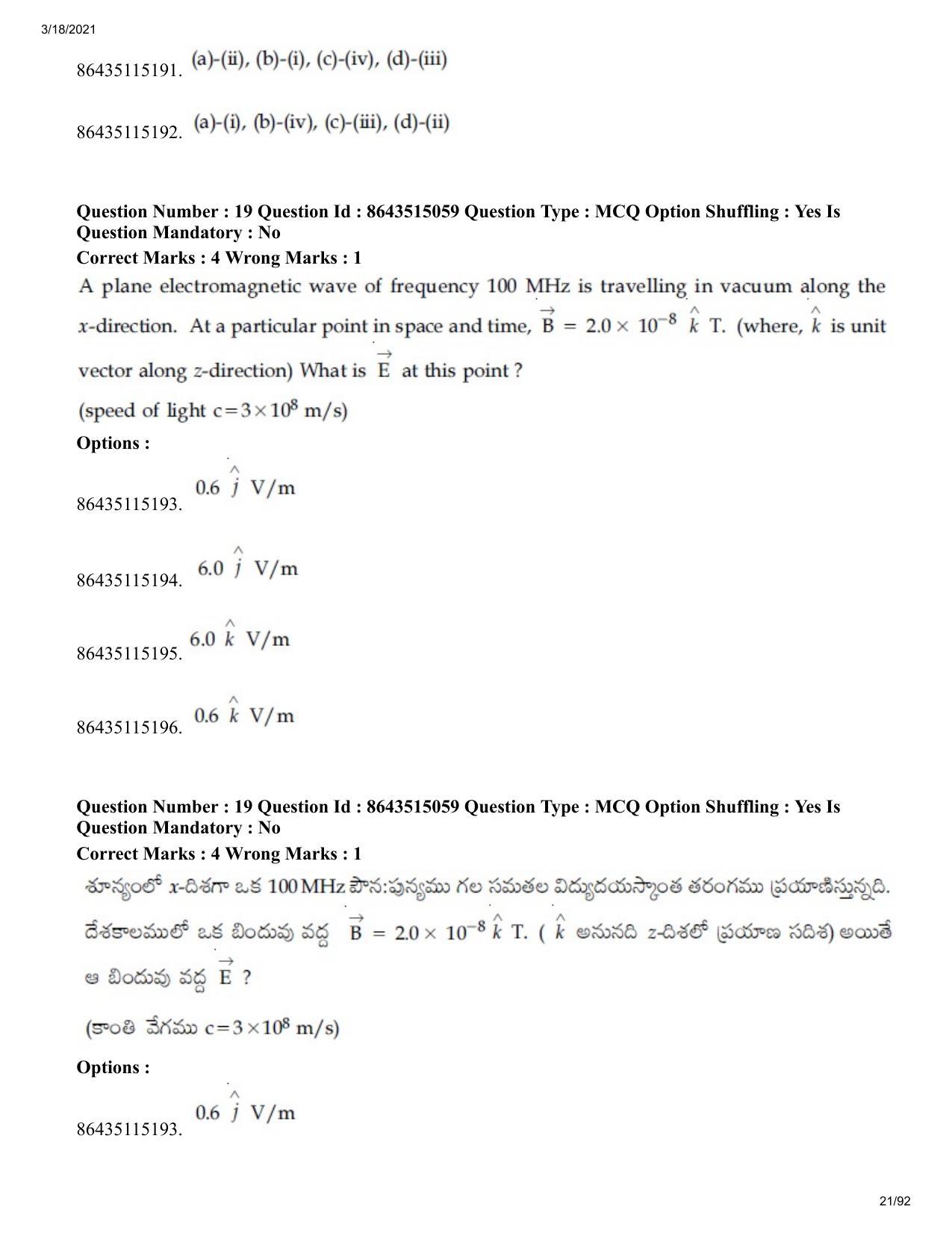 JEE Mains 2021: BTech ETE (Shift 1) 18-03-2021 Question Paper - Page 21