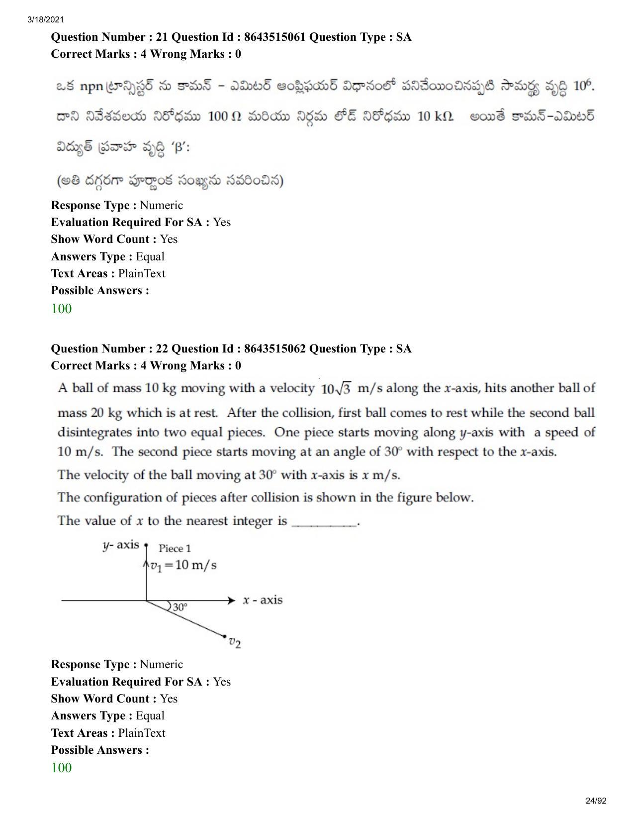 JEE Mains 2021: BTech ETE (Shift 1) 18-03-2021 Question Paper - Page 24