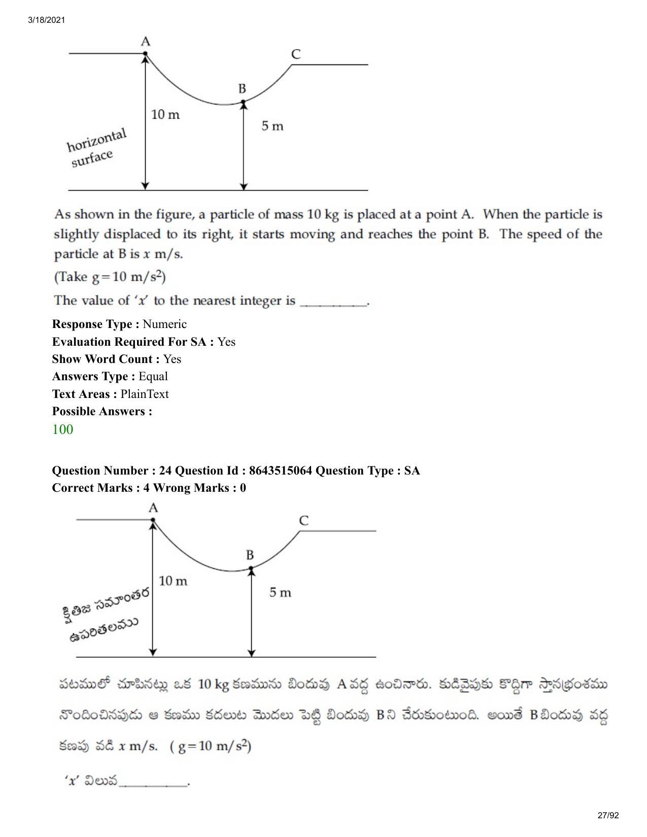 JEE Mains 2021: BTech ETE (Shift 1) 18-03-2021 Question Paper - Page 27