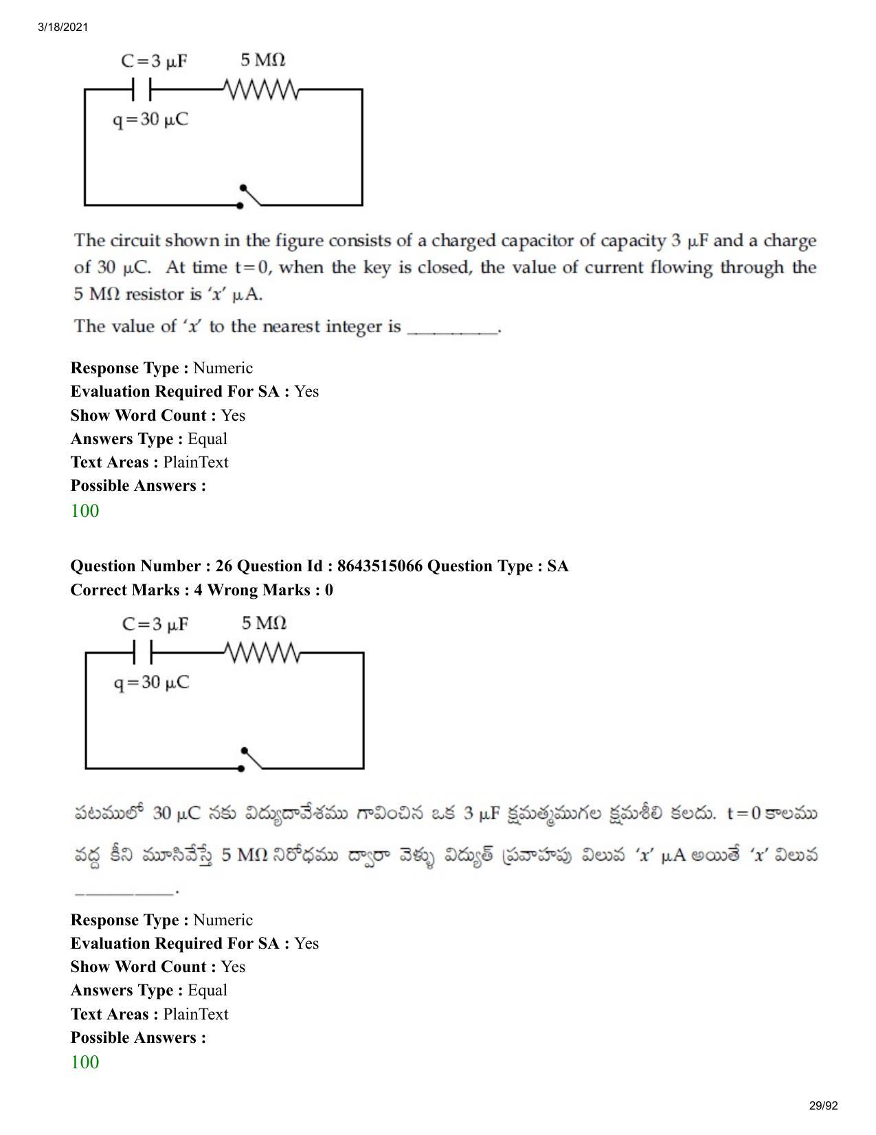 JEE Mains 2021: BTech ETE (Shift 1) 18-03-2021 Question Paper - Page 29