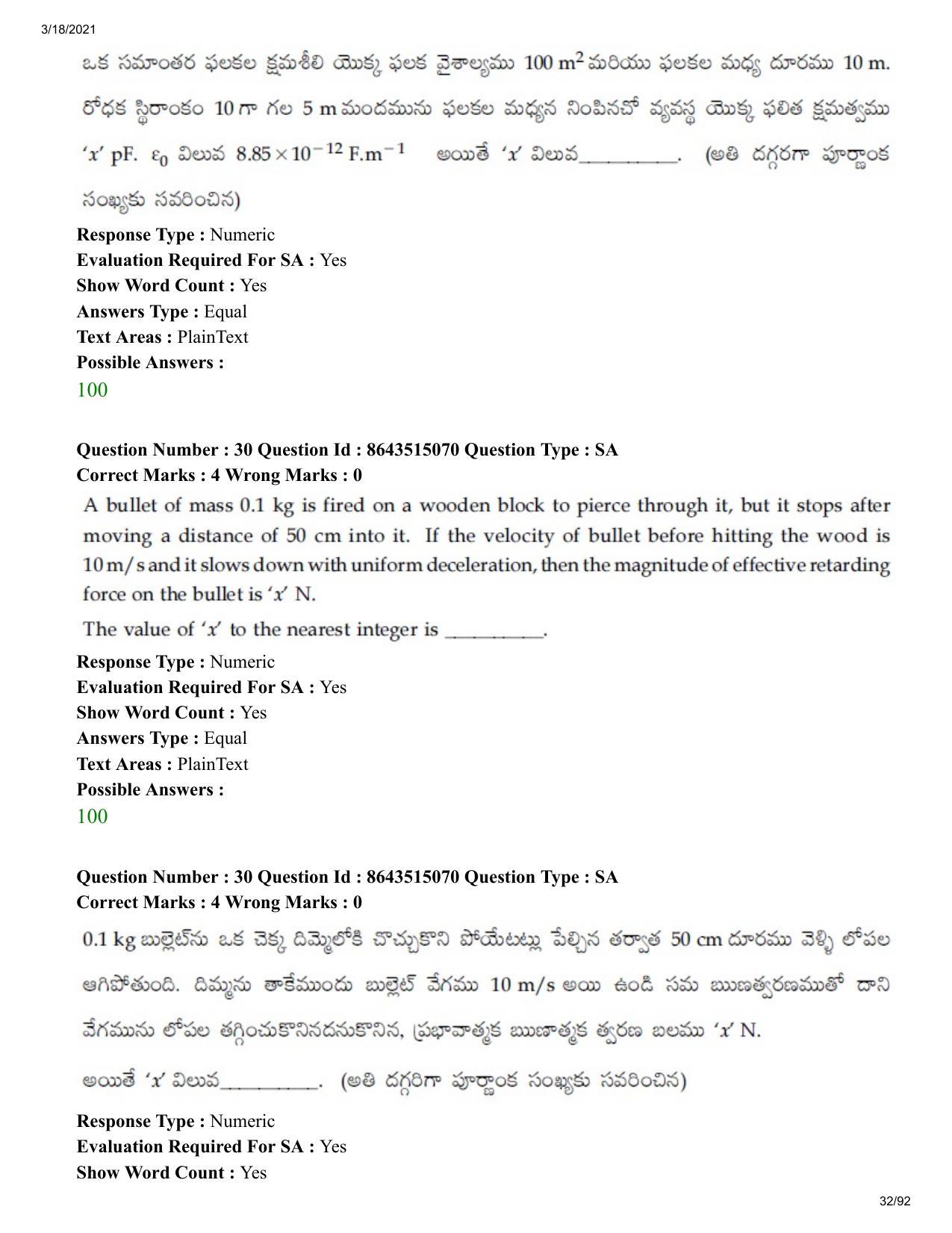 JEE Mains 2021: BTech ETE (Shift 1) 18-03-2021 Question Paper - Page 32