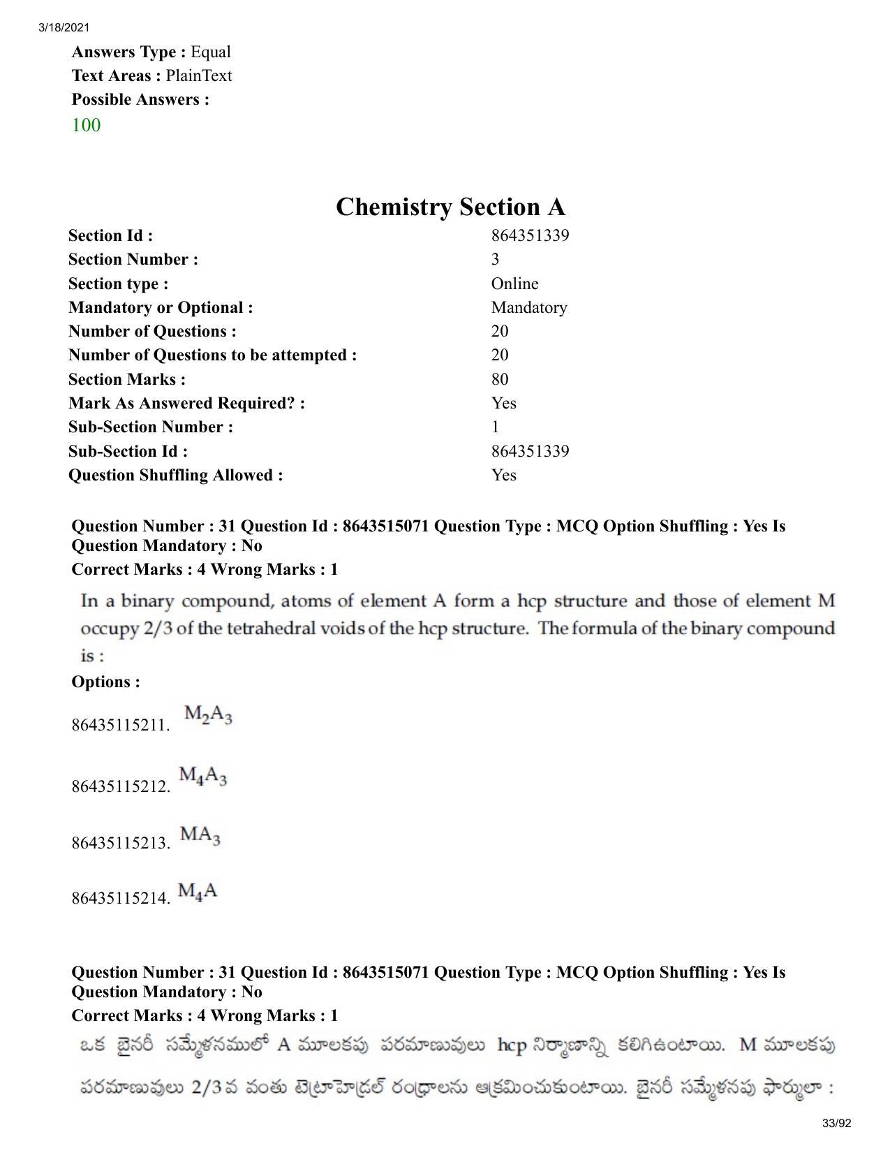 JEE Mains 2021: BTech ETE (Shift 1) 18-03-2021 Question Paper - Page 33