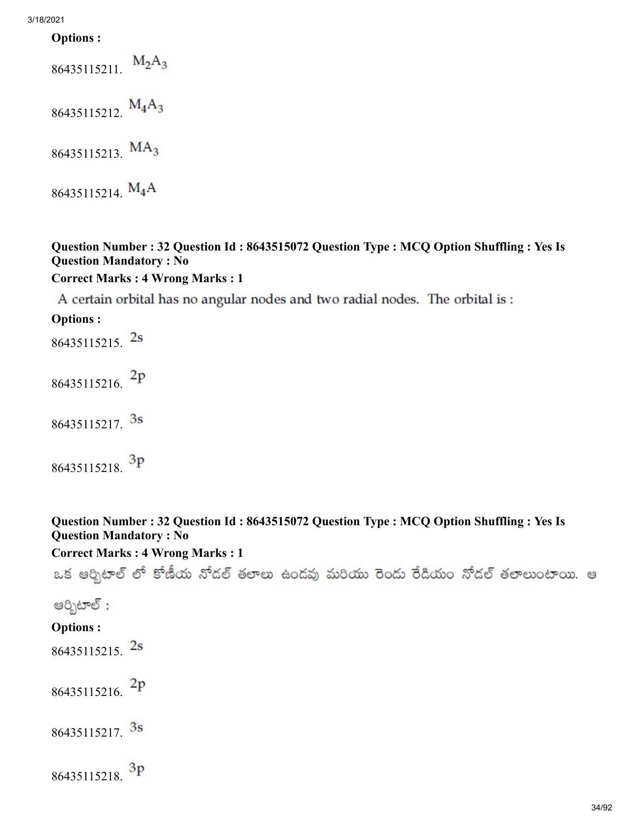 JEE Mains 2021: BTech ETE (Shift 1) 18-03-2021 Question Paper - Page 34