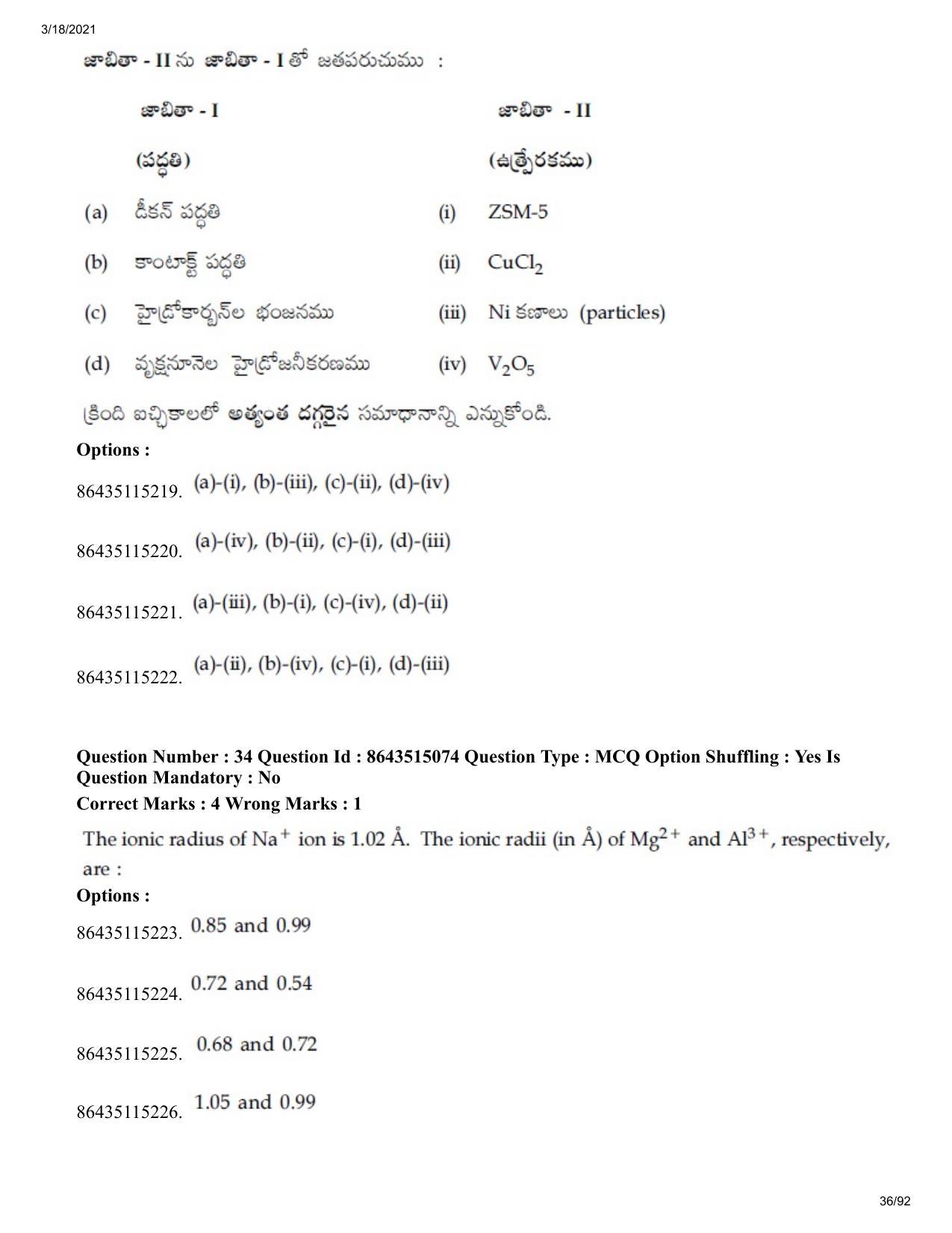 JEE Mains 2021: BTech ETE (Shift 1) 18-03-2021 Question Paper - Page 36