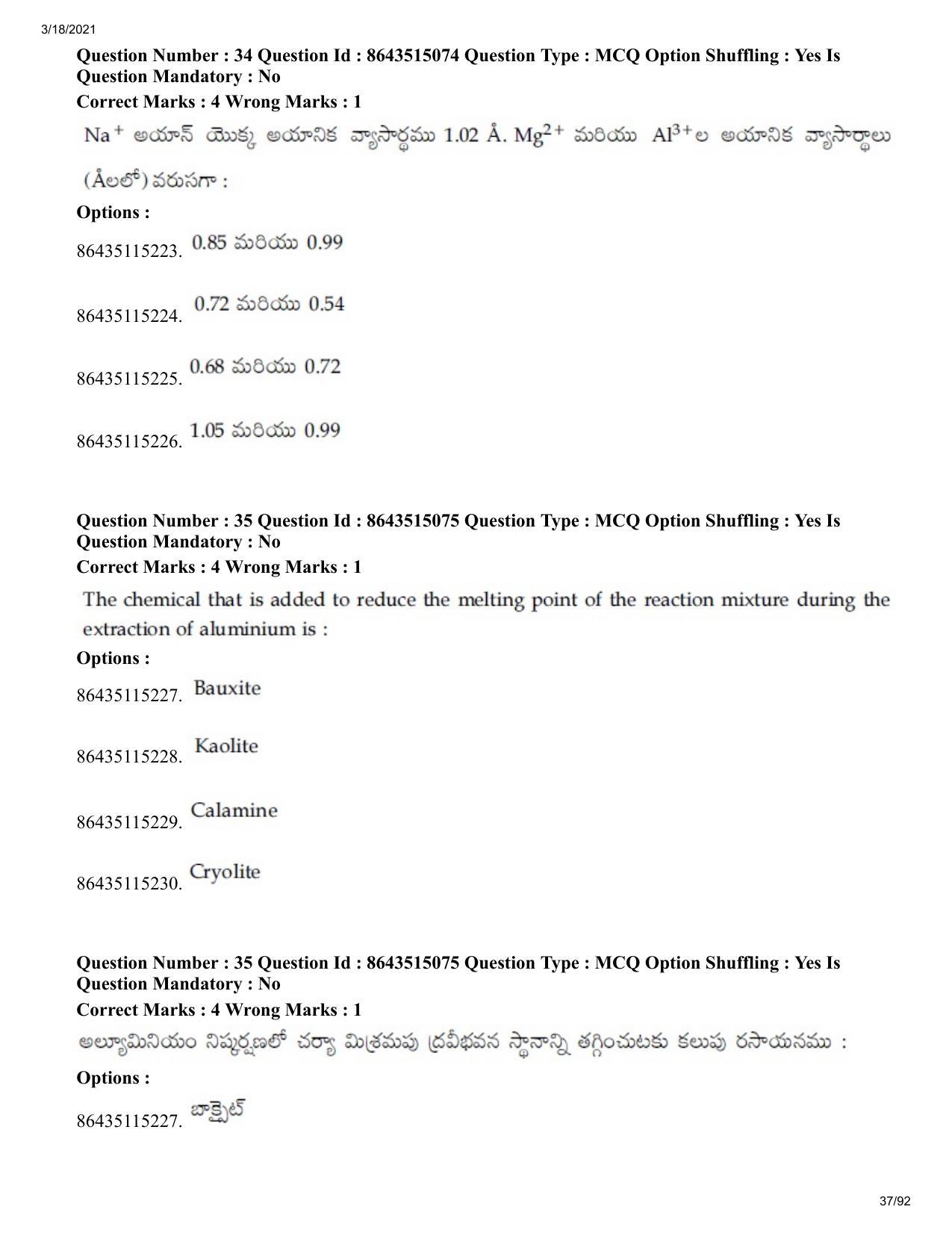 JEE Mains 2021: BTech ETE (Shift 1) 18-03-2021 Question Paper - Page 37