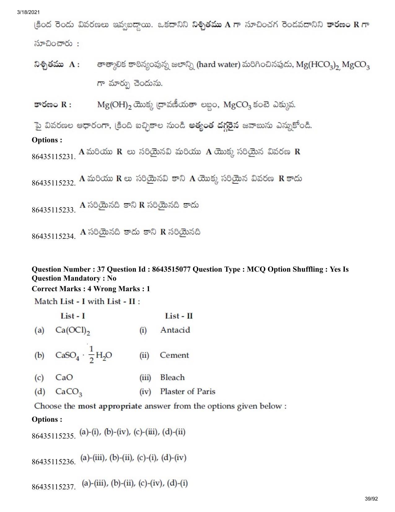 JEE Mains 2021: BTech ETE (Shift 1) 18-03-2021 Question Paper - Page 39