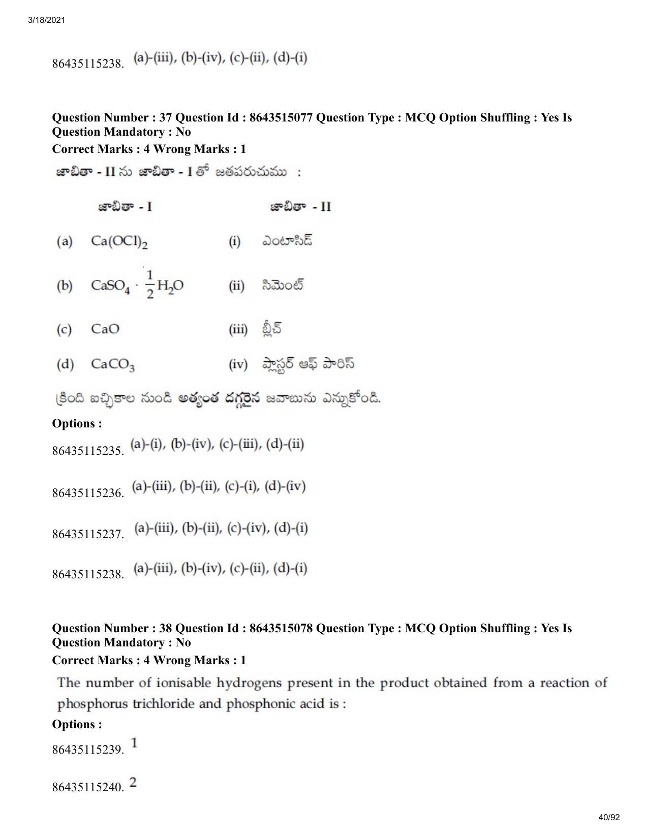 JEE Mains 2021: BTech ETE (Shift 1) 18-03-2021 Question Paper - Page 40