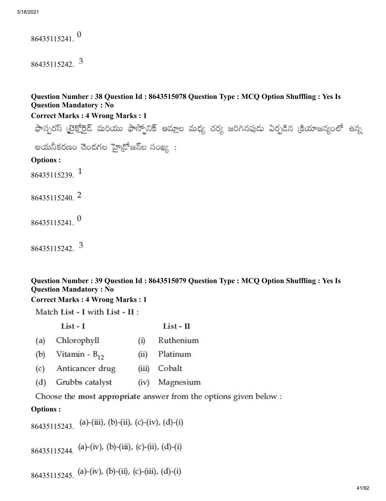 JEE Mains 2021: BTech ETE (Shift 1) 18-03-2021 Question Paper - Page 41