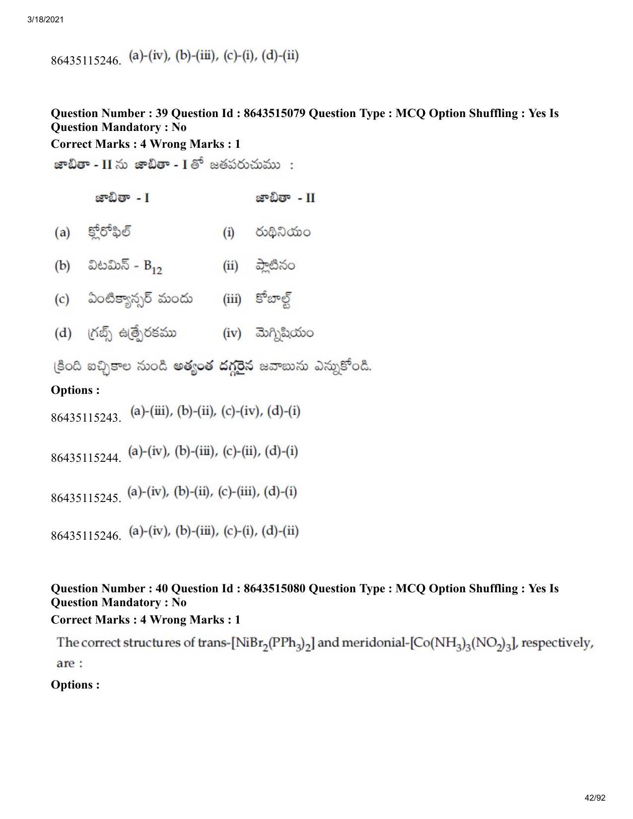 JEE Mains 2021: BTech ETE (Shift 1) 18-03-2021 Question Paper - Page 42