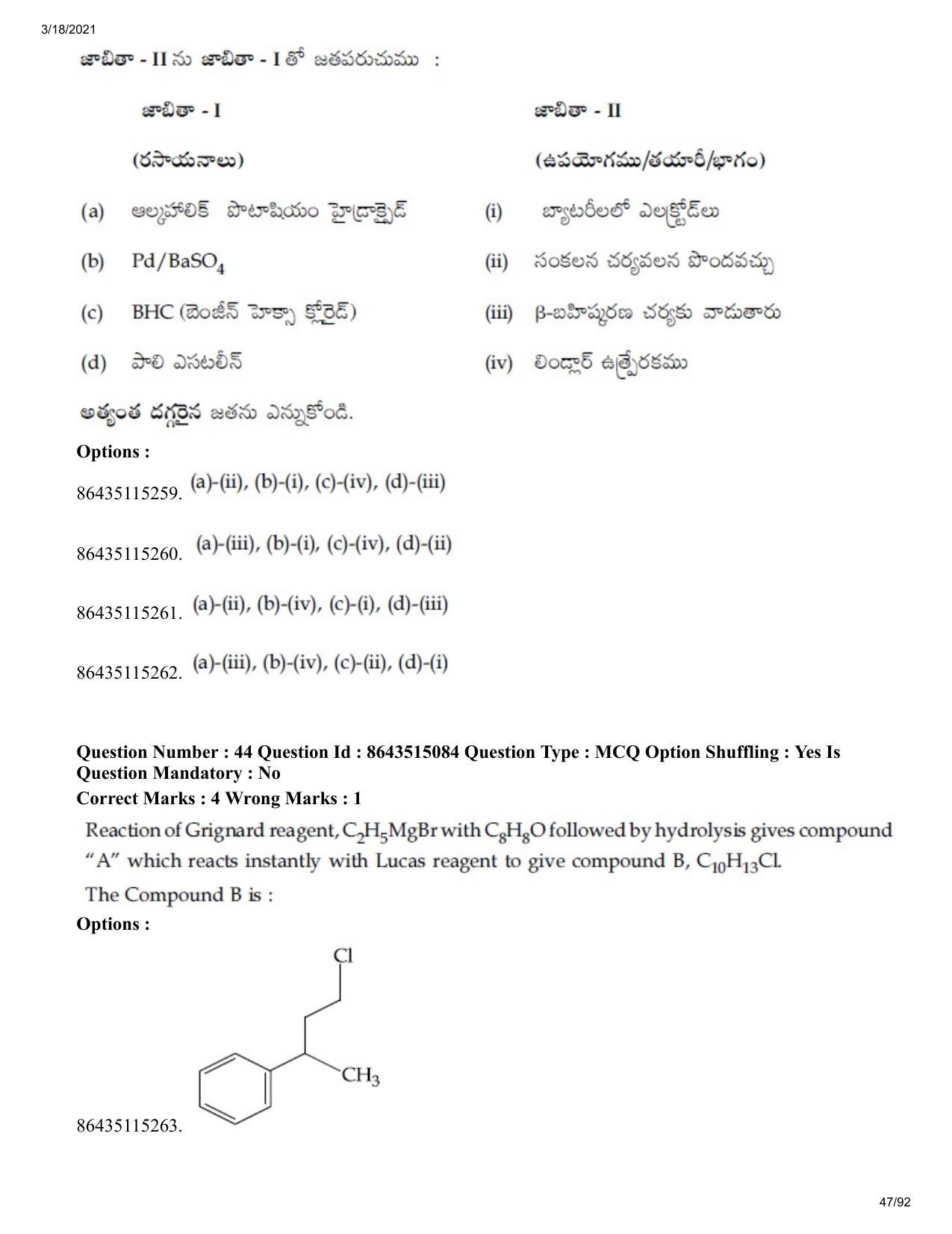 JEE Mains 2021: BTech ETE (Shift 1) 18-03-2021 Question Paper - Page 47