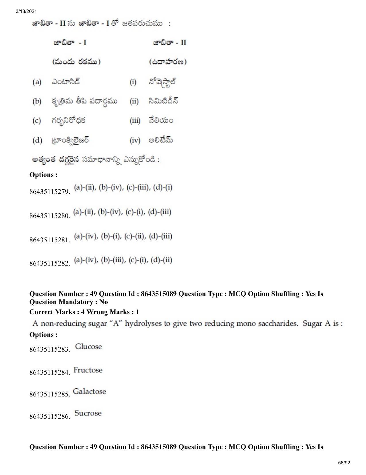 JEE Mains 2021: BTech ETE (Shift 1) 18-03-2021 Question Paper - Page 56