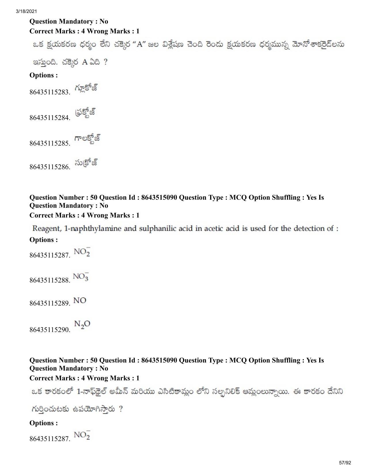 JEE Mains 2021: BTech ETE (Shift 1) 18-03-2021 Question Paper - Page 57