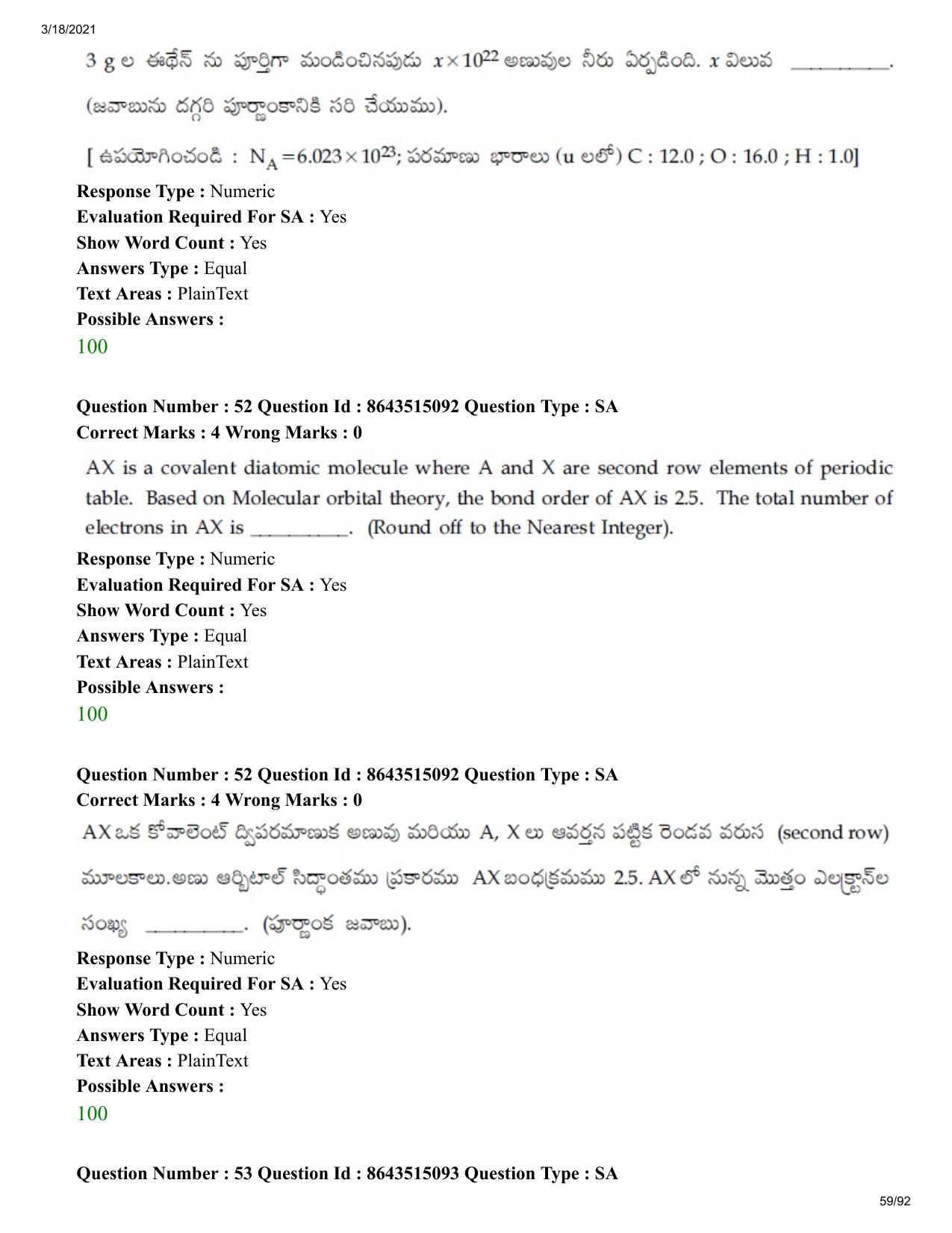 JEE Mains 2021: BTech ETE (Shift 1) 18-03-2021 Question Paper - Page 59