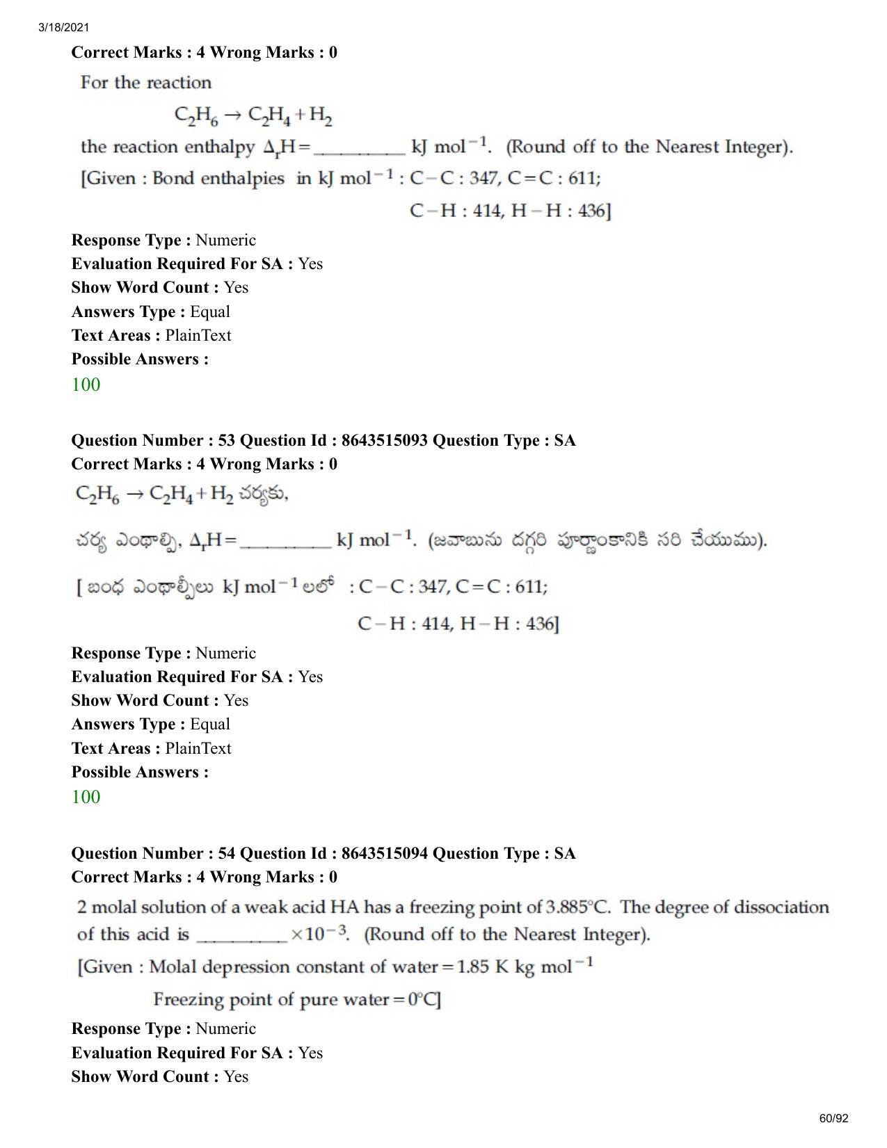 JEE Mains 2021: BTech ETE (Shift 1) 18-03-2021 Question Paper - Page 60