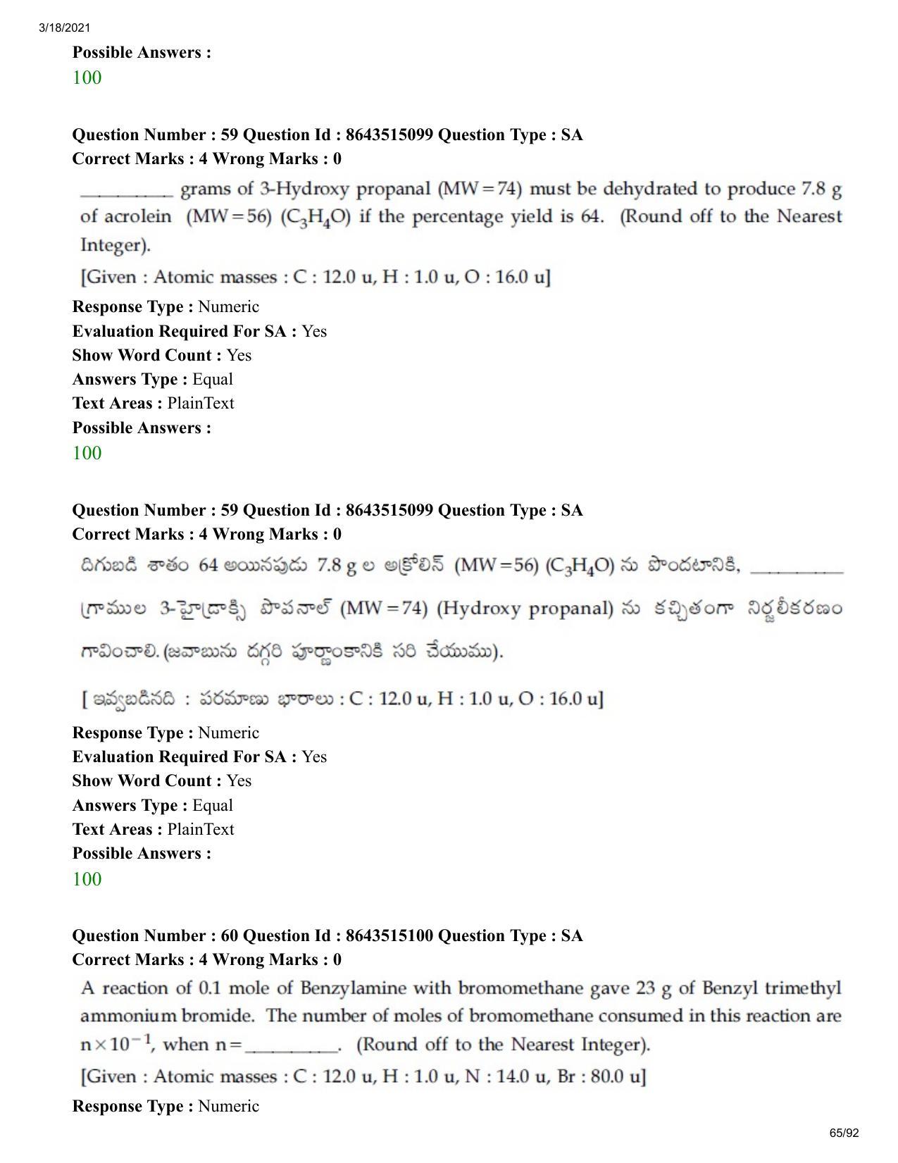 JEE Mains 2021: BTech ETE (Shift 1) 18-03-2021 Question Paper - Page 65