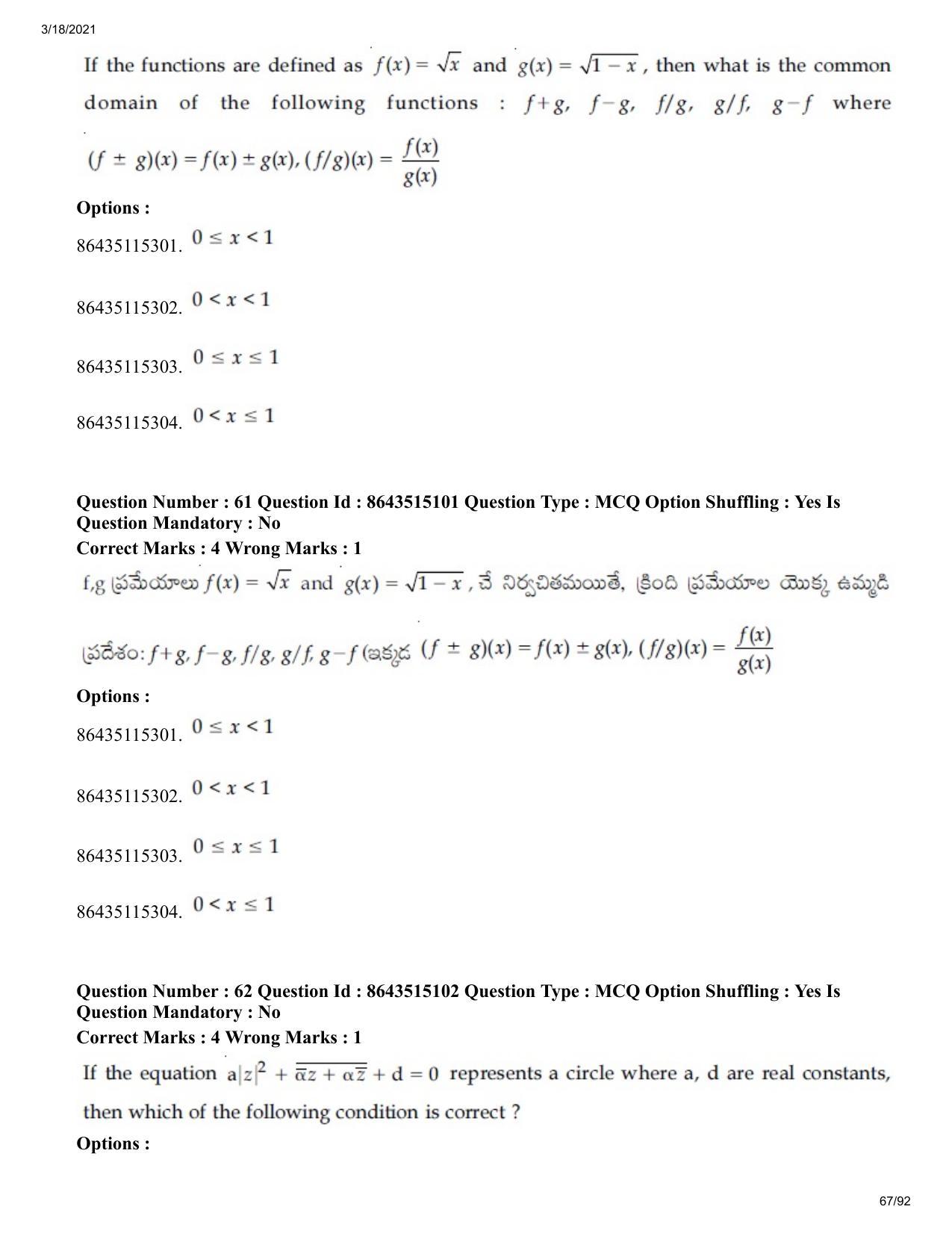 JEE Mains 2021: BTech ETE (Shift 1) 18-03-2021 Question Paper - Page 67