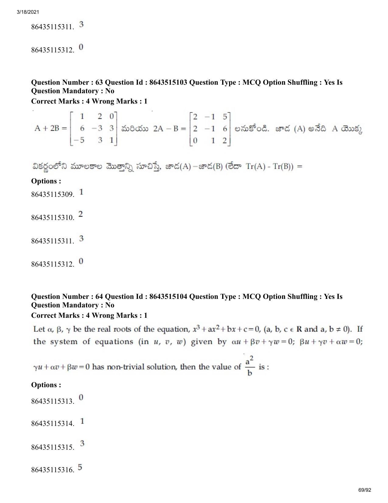 JEE Mains 2021: BTech ETE (Shift 1) 18-03-2021 Question Paper - Page 69
