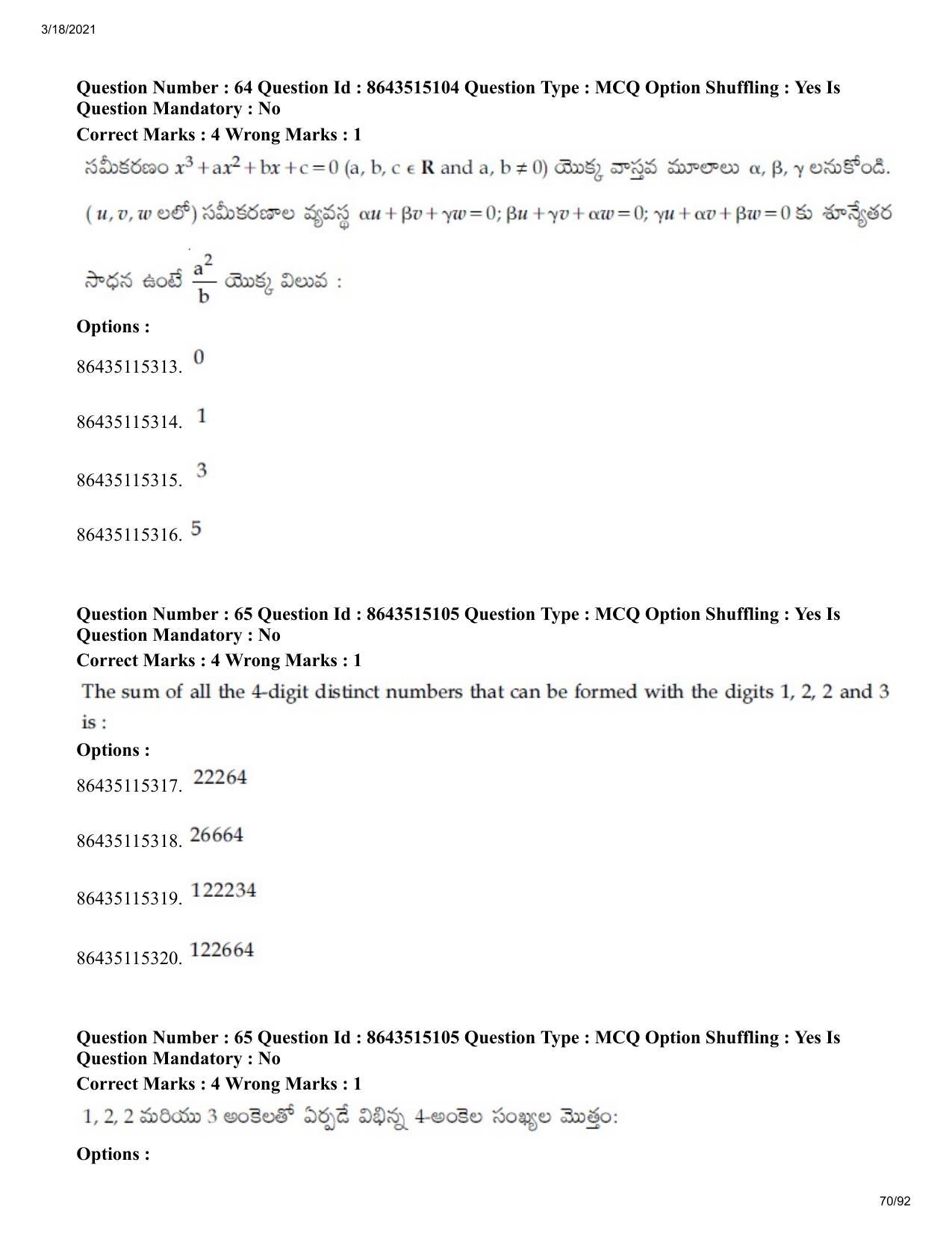 JEE Mains 2021: BTech ETE (Shift 1) 18-03-2021 Question Paper - Page 70