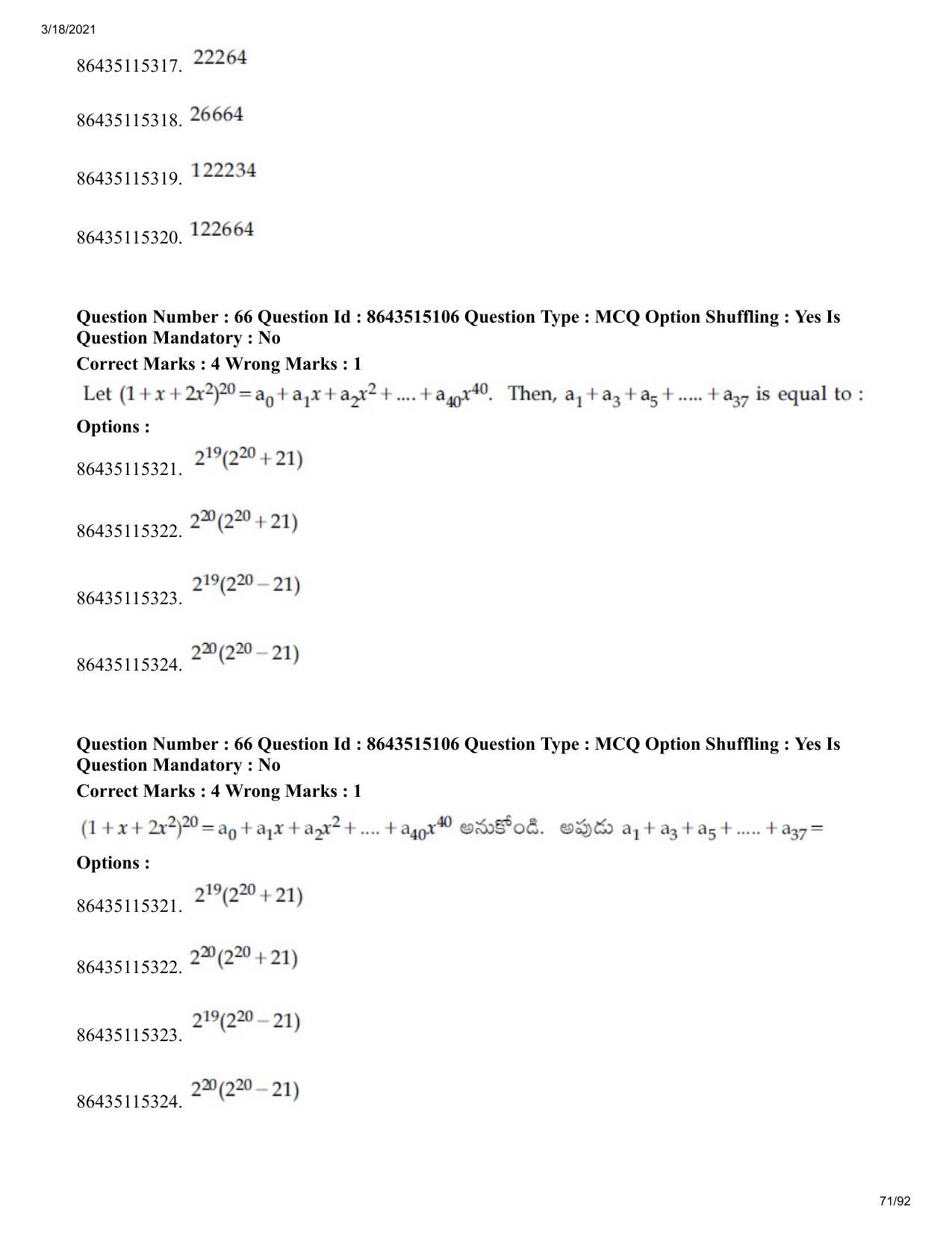 JEE Mains 2021: BTech ETE (Shift 1) 18-03-2021 Question Paper - Page 71